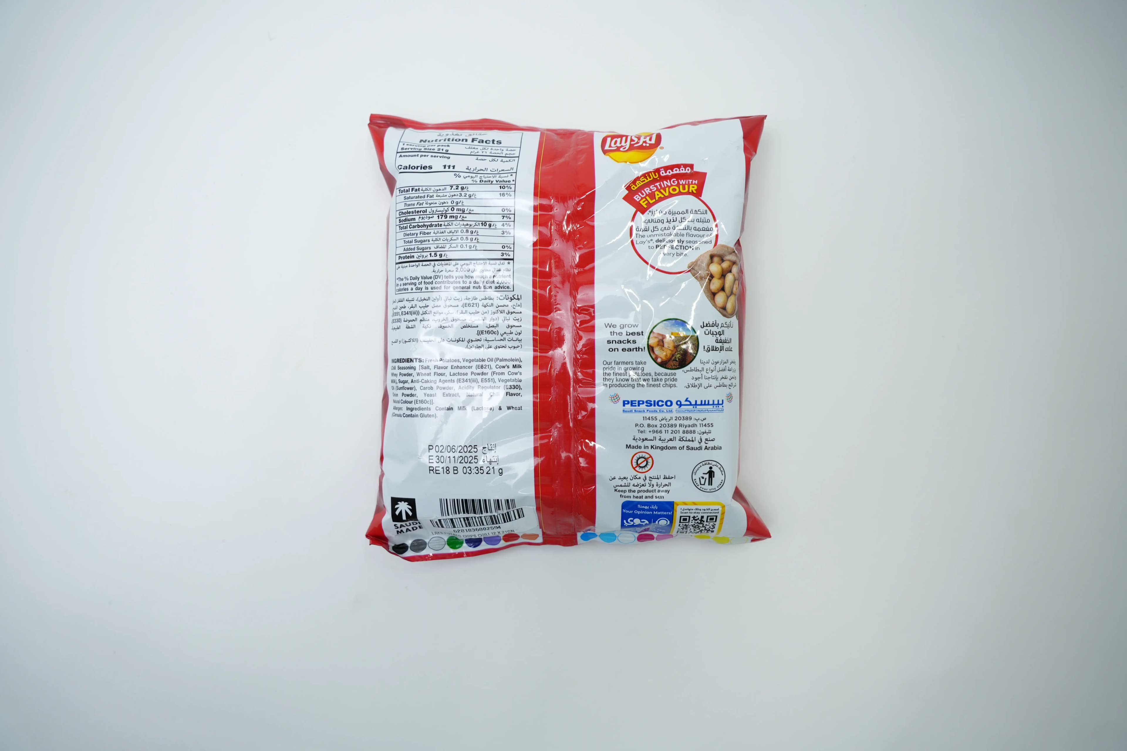 Lays Chips Chilli 21 g