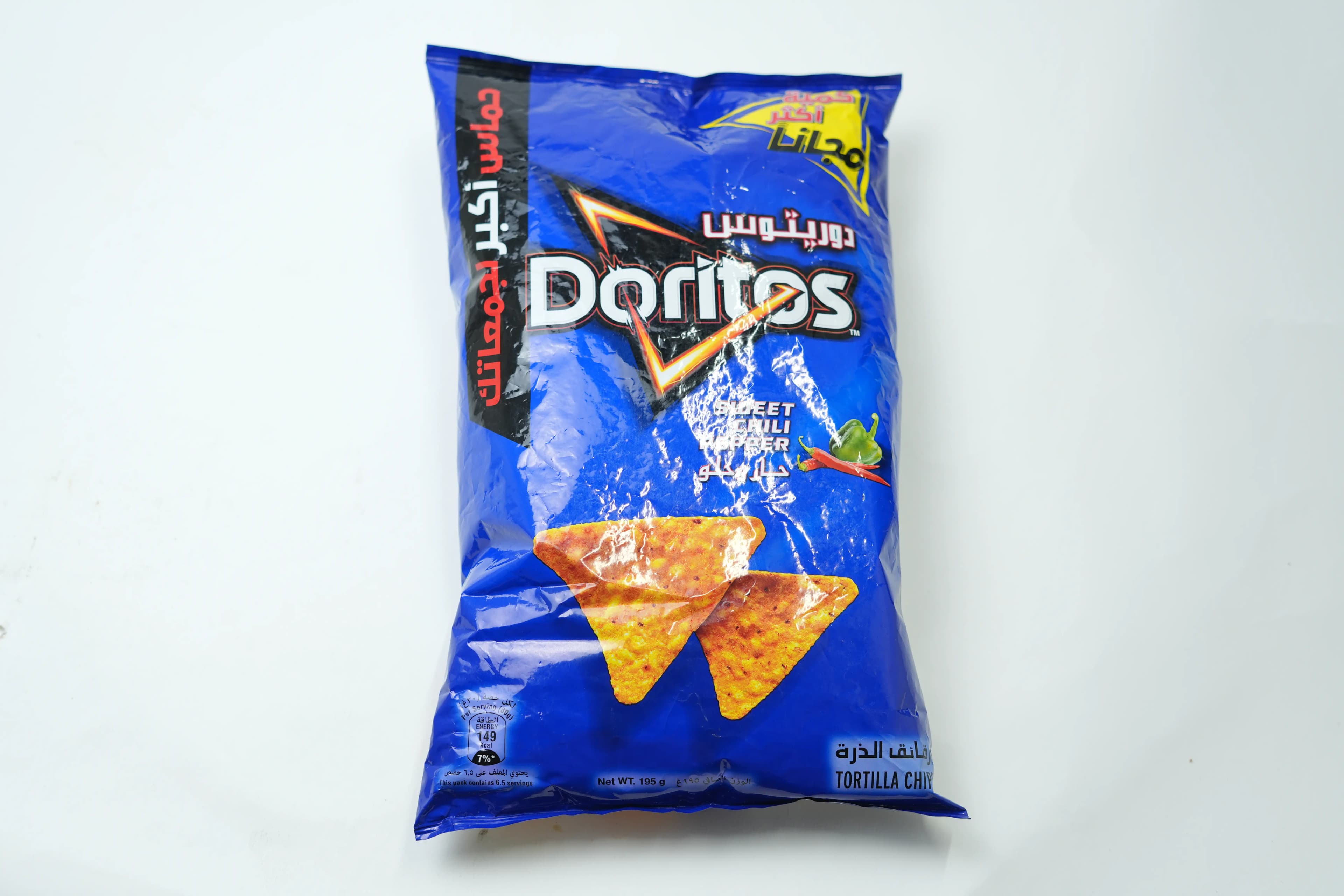 Doritos Dippers Tortilla Salt 170 g