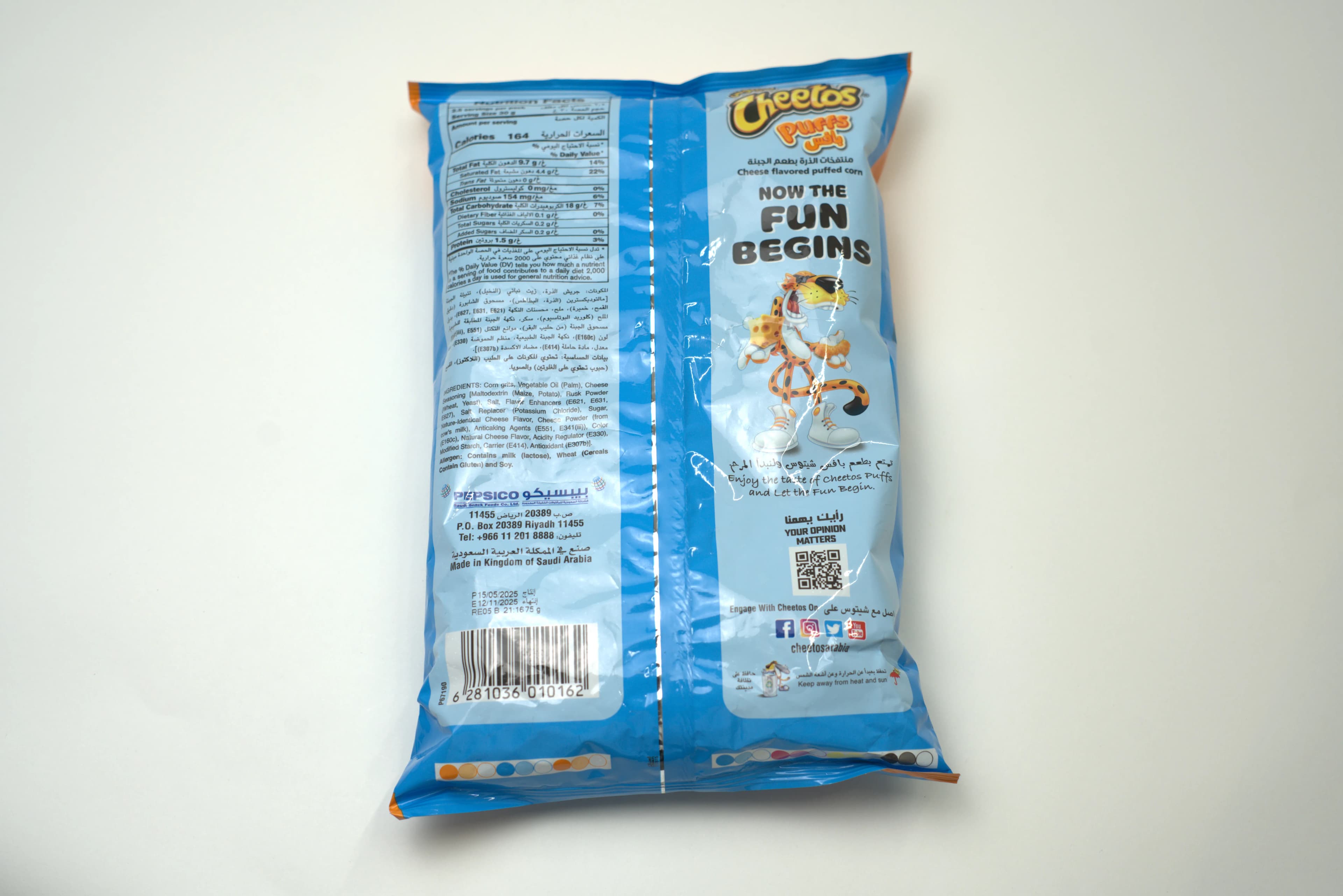 Cheetos Puffs 75 g