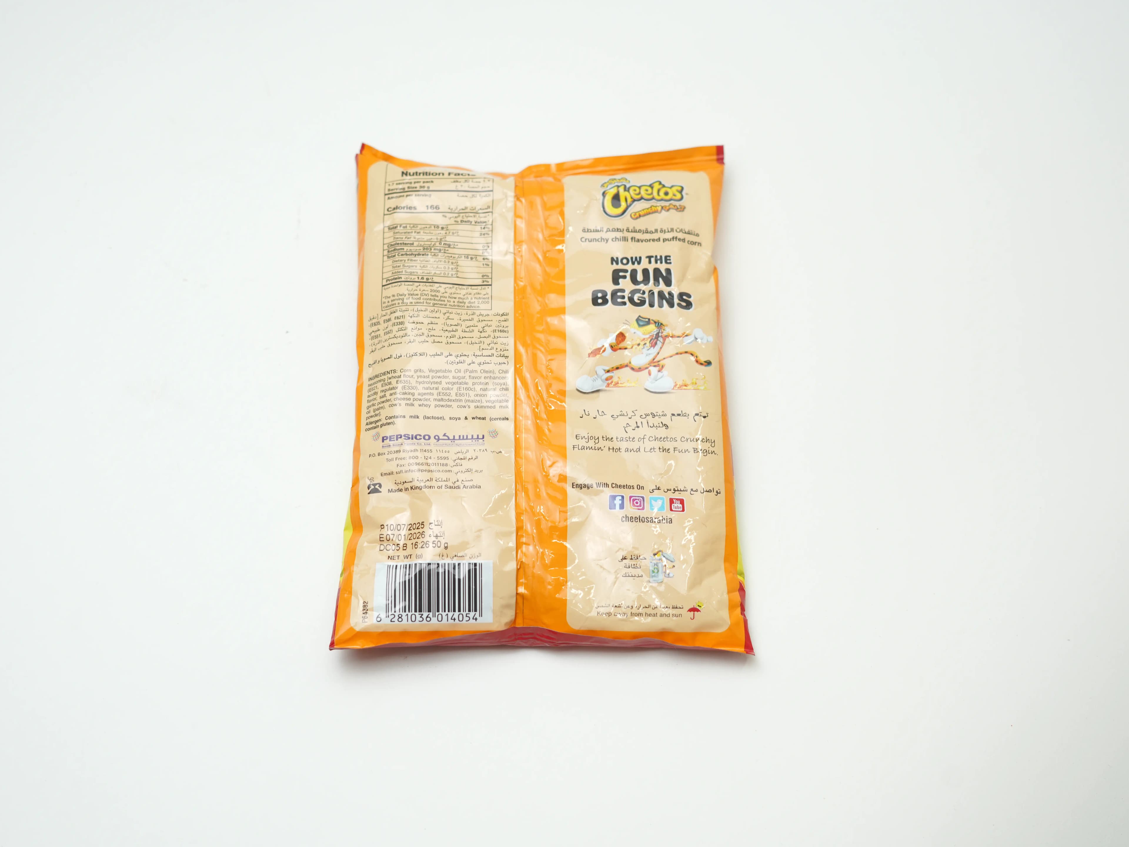Cheetos Crunchy Flamin Hot 50 g