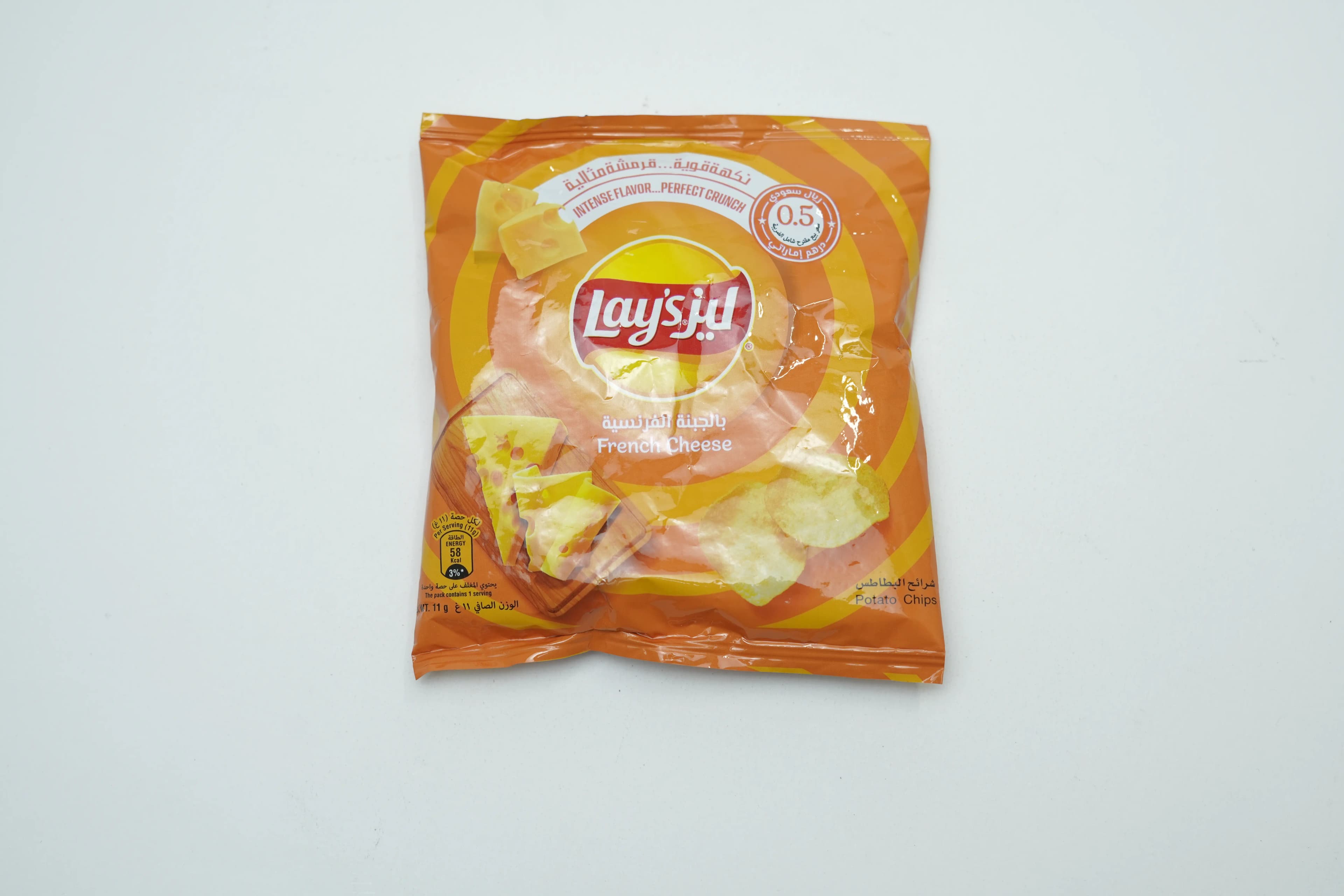 Lays Chips Cheese Onion 11 g