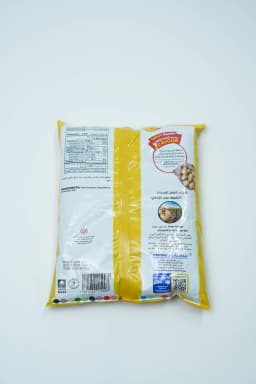 Lays Chips Salt 45 g - image 1
