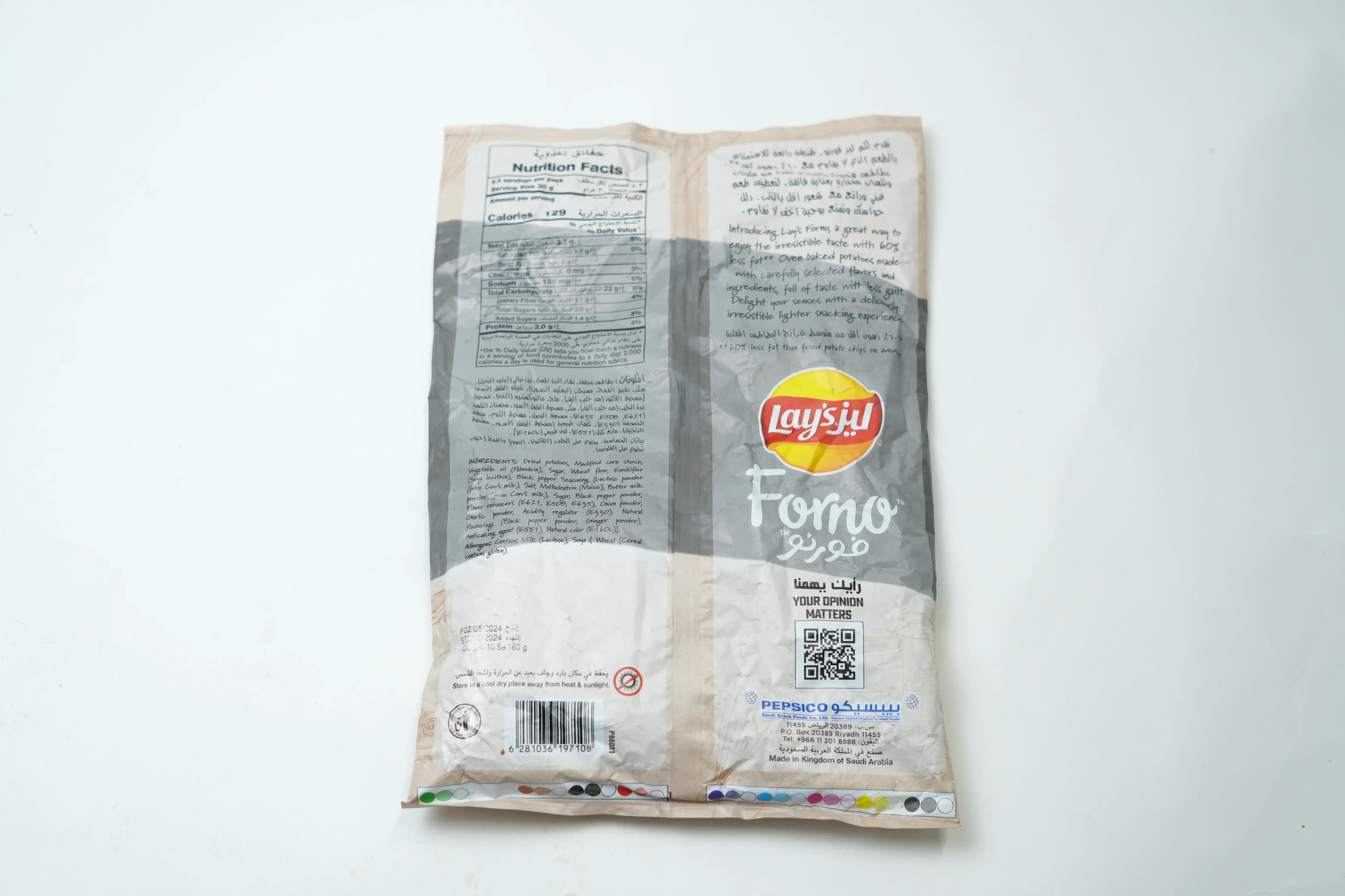Lays Forno Black Pepper Potato Chips 160 g