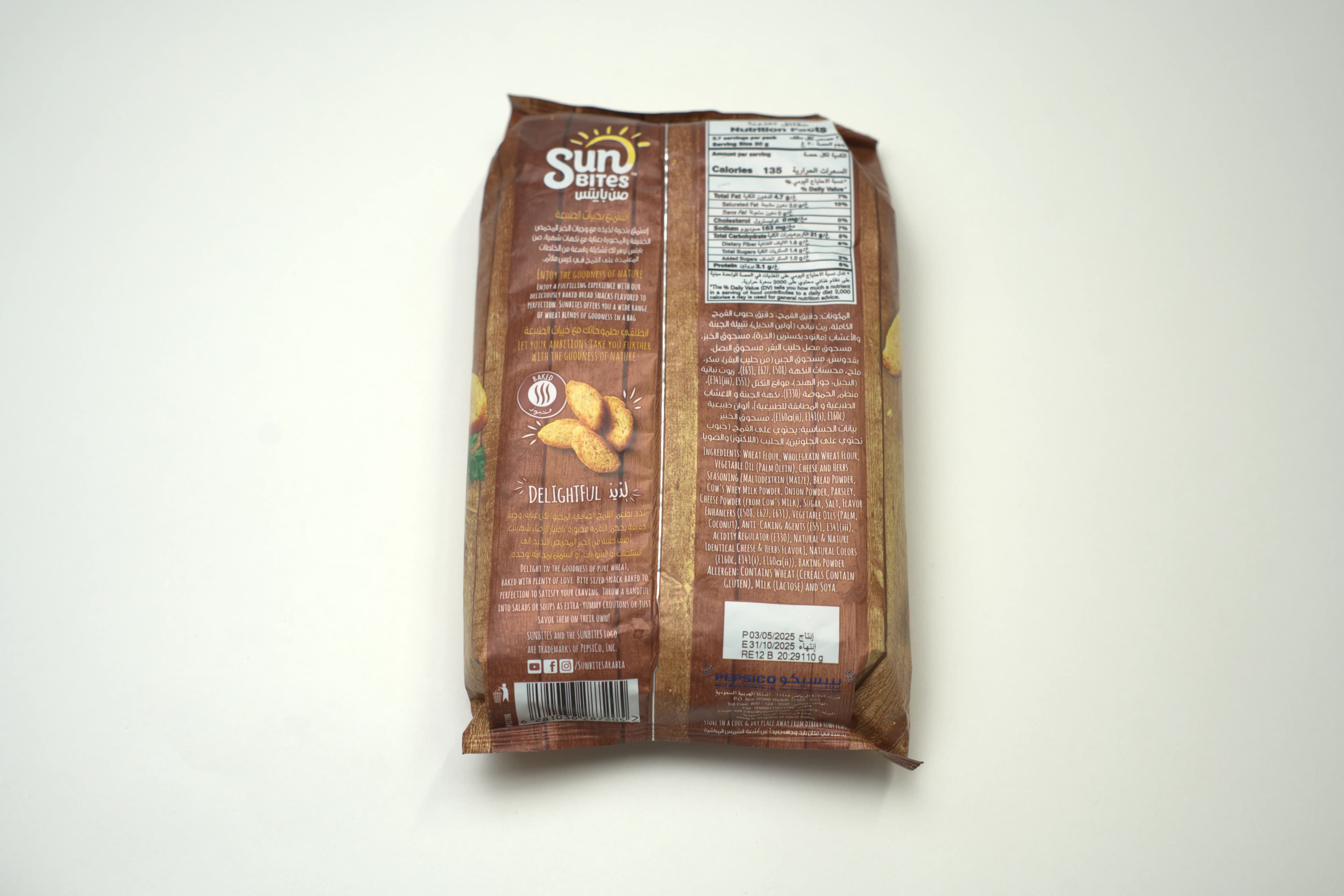 Twistos Chips Cheese And Onion 110 g