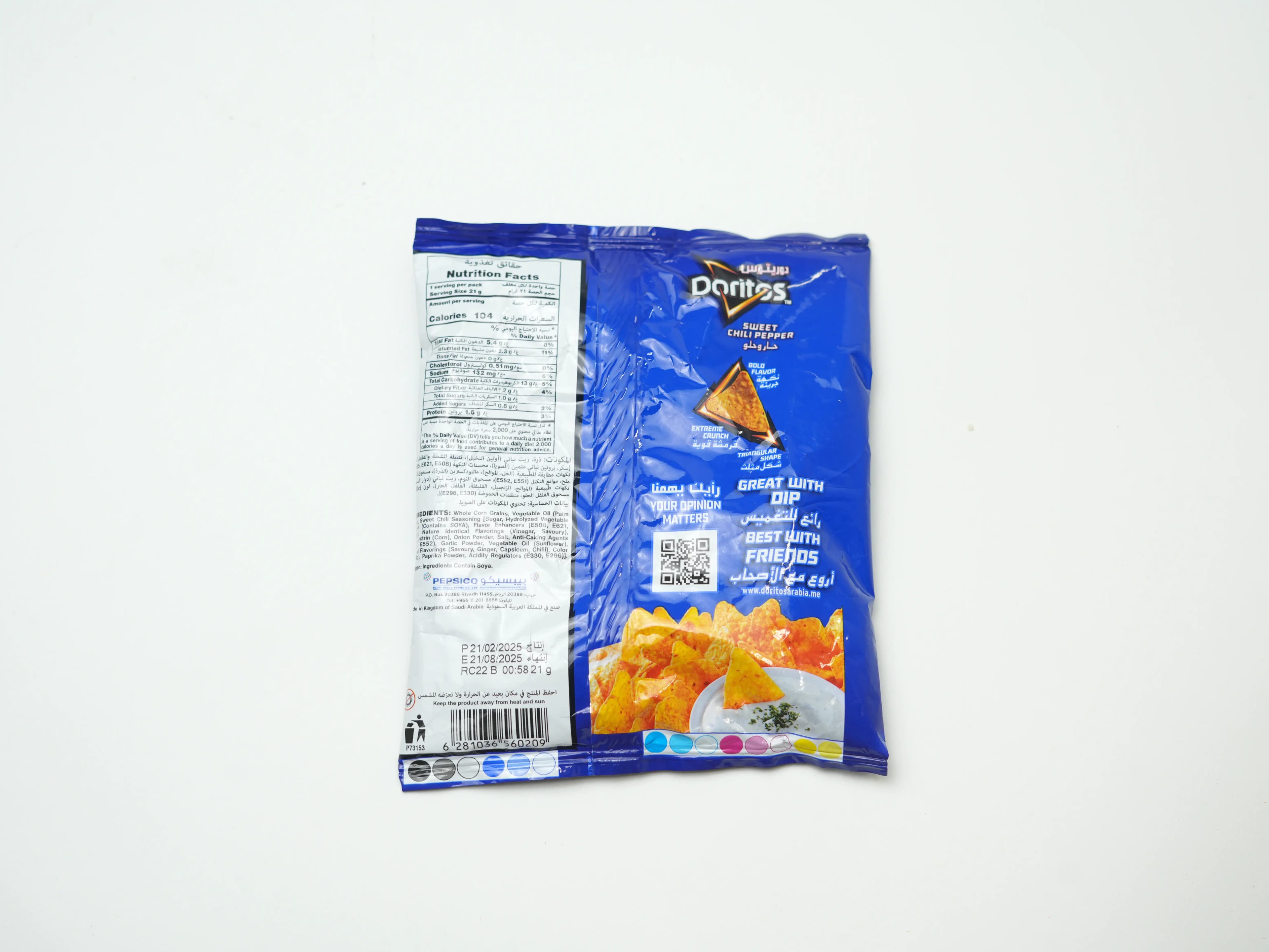 Doritos Sweet Chili Pepper 21 g