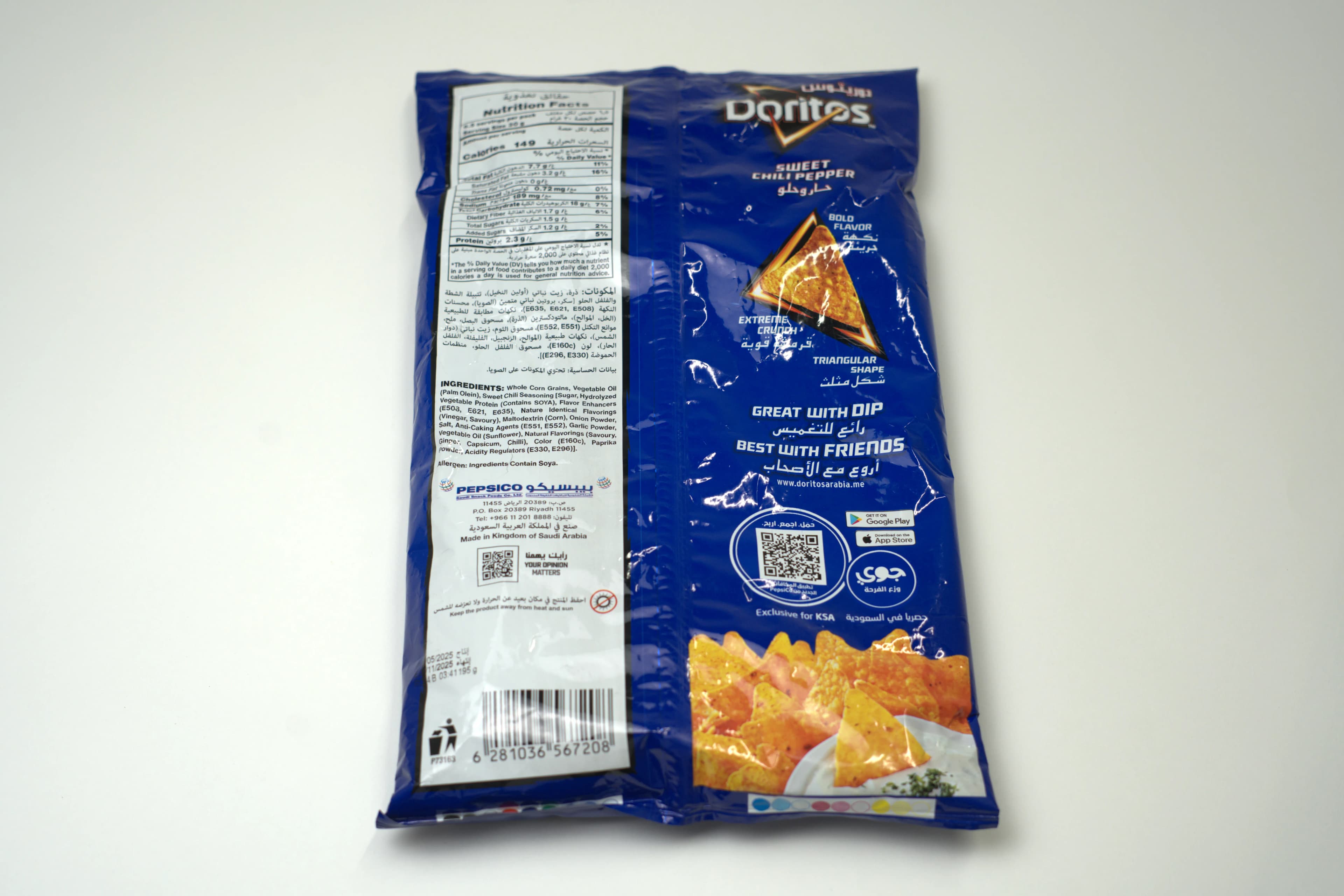 Doritos Nacho Sweet Chilli 175 g