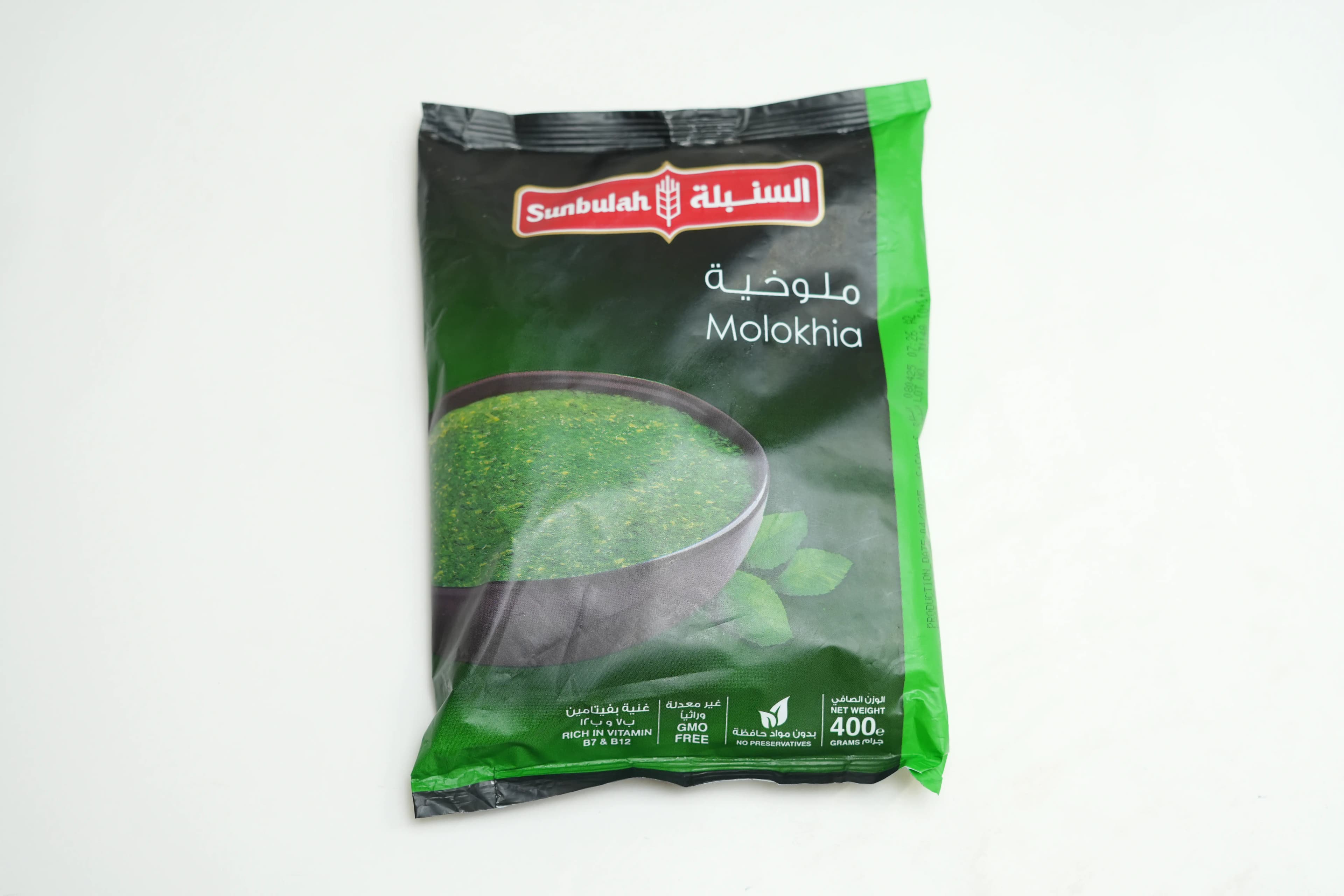 Sunbulah Molokhia 400 g