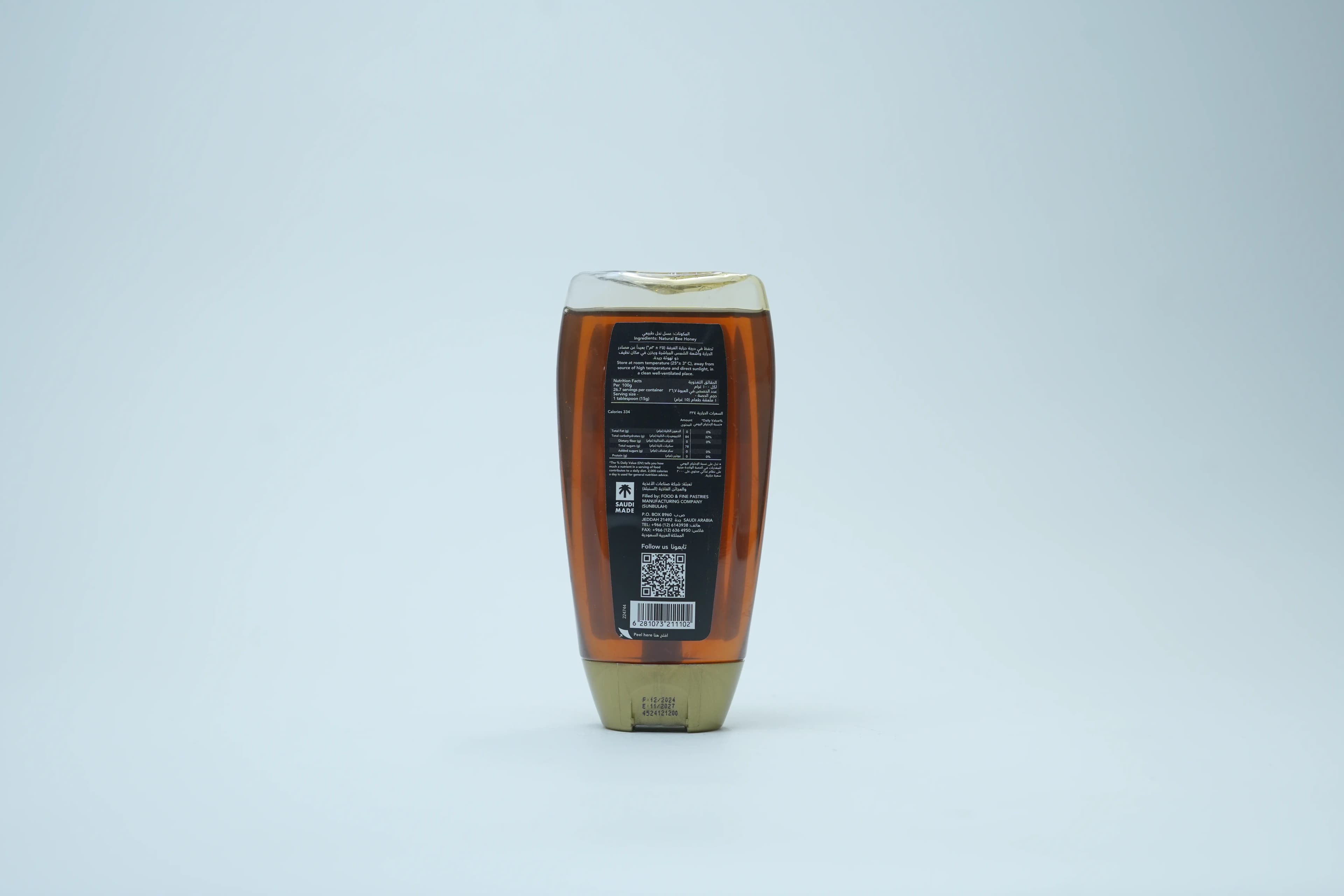 Al Shifa Natural Honey 400 g