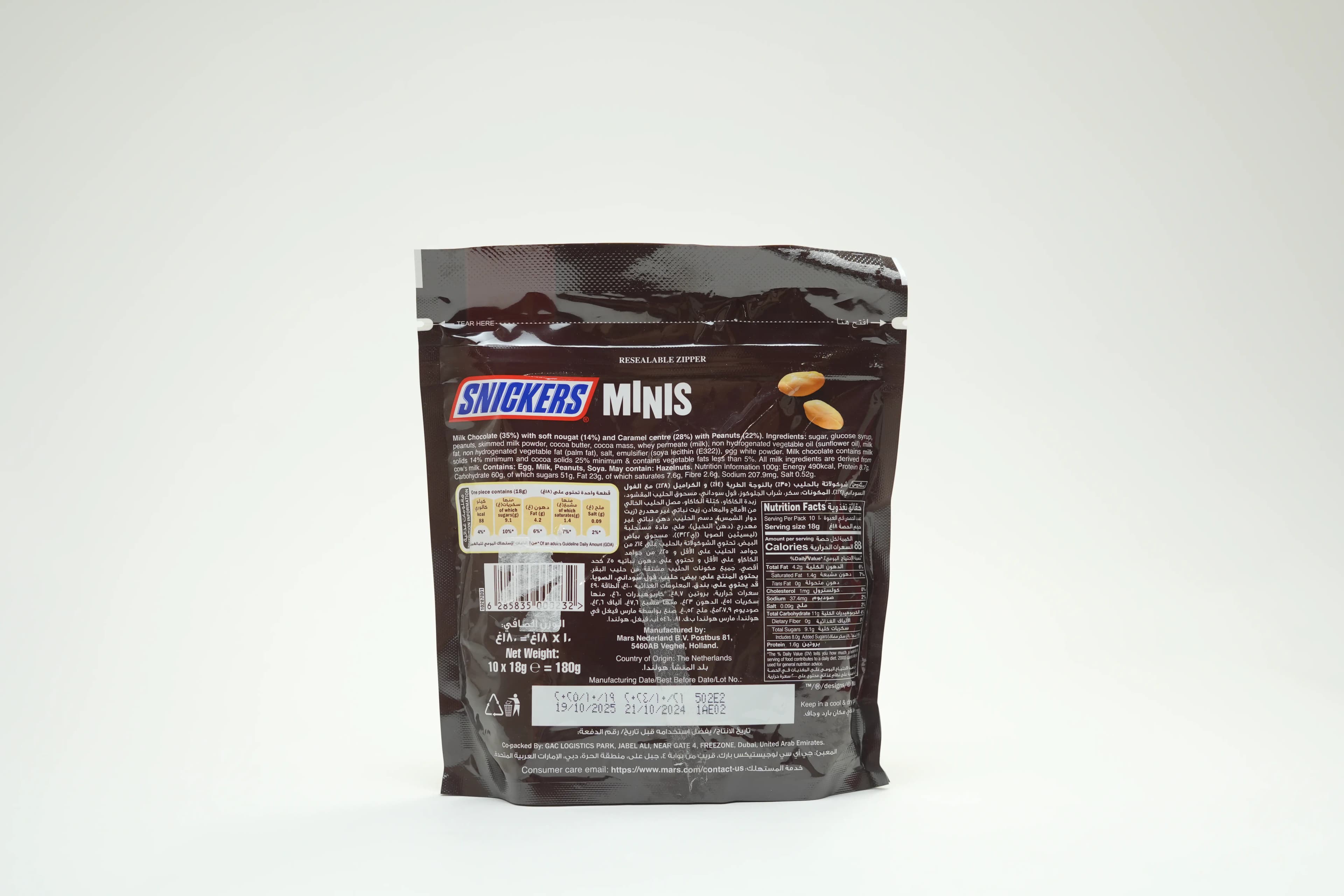 Snickers Mini 180 g