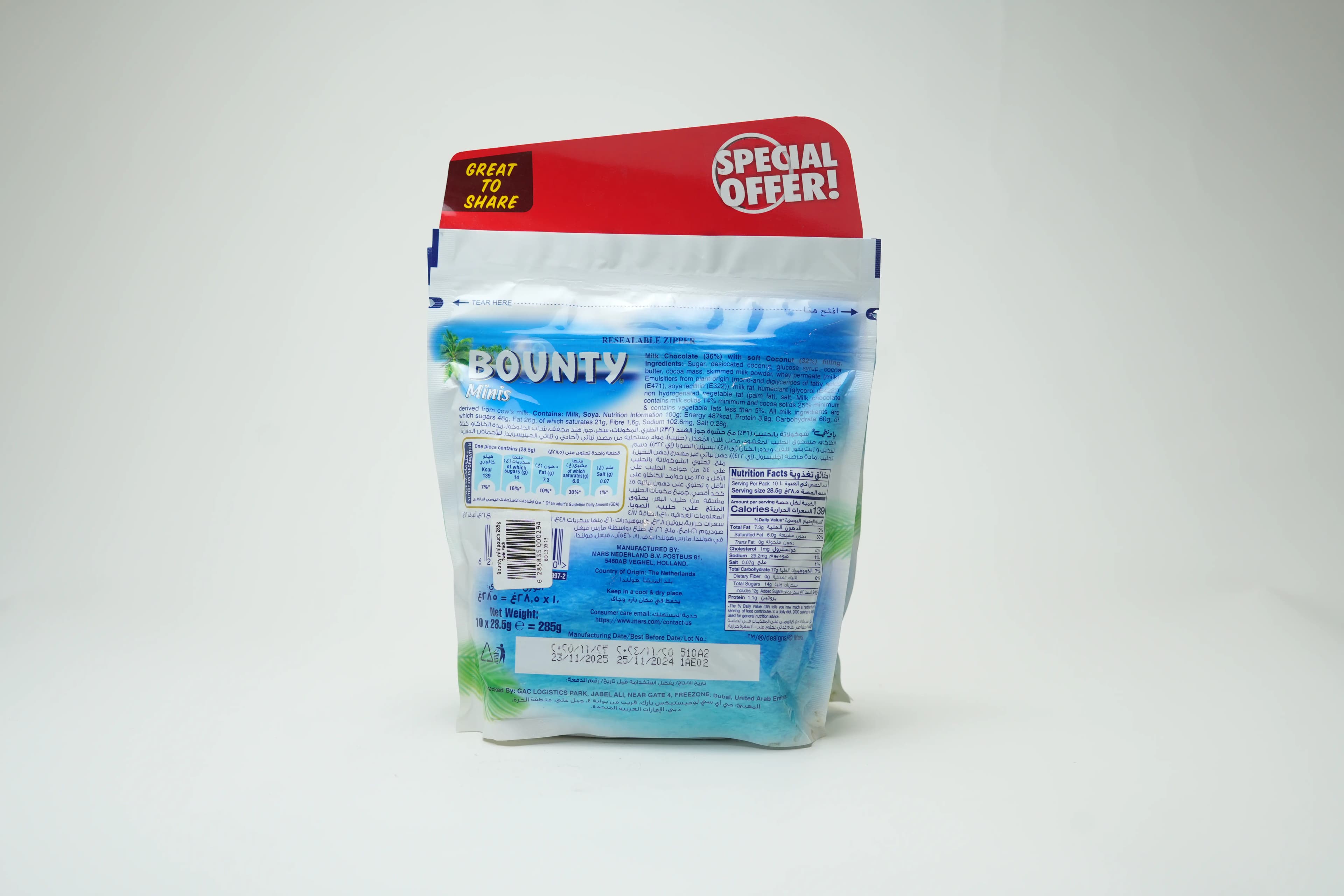 Bounty Mini 285 g