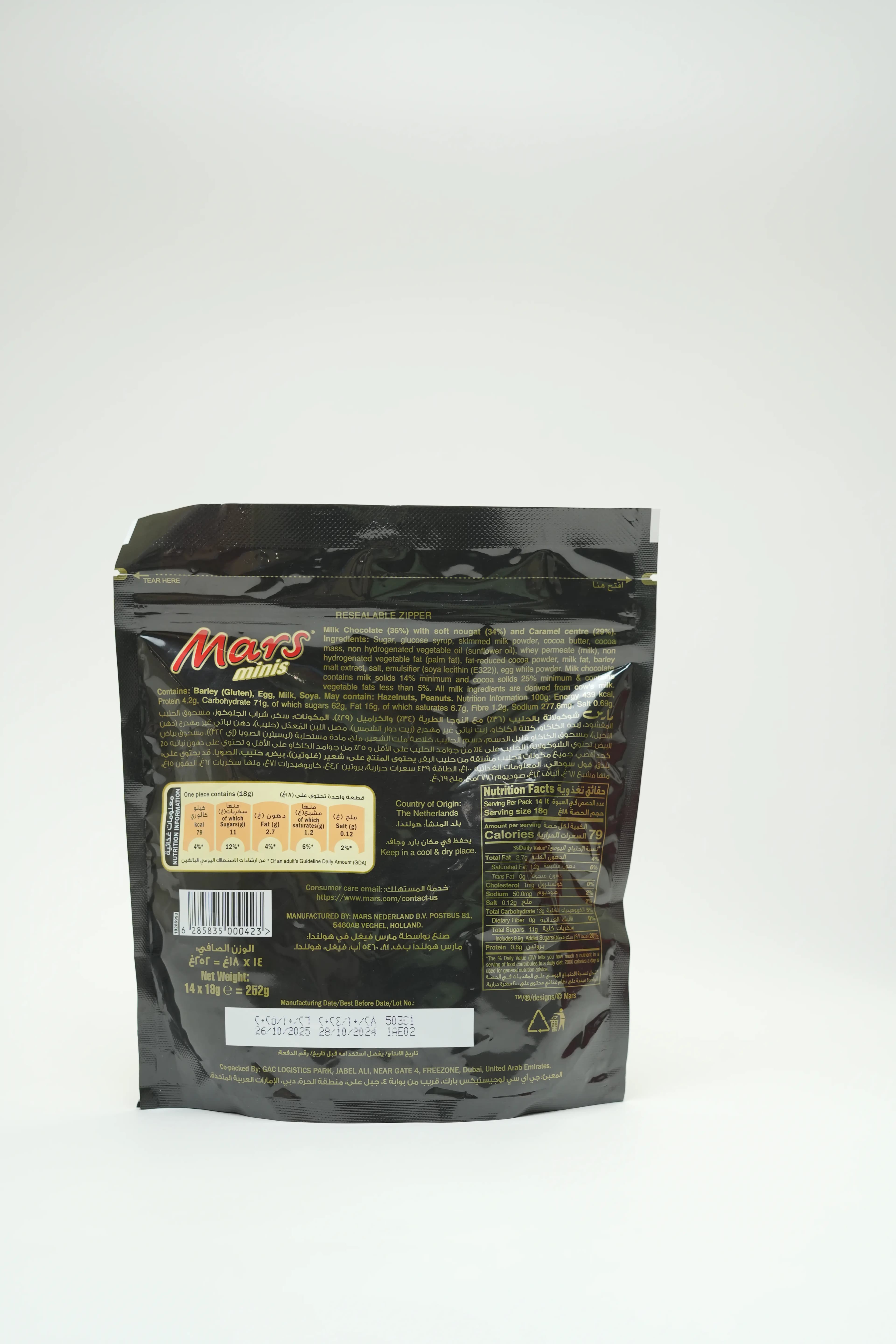Mars Minis Chocolate 252 g