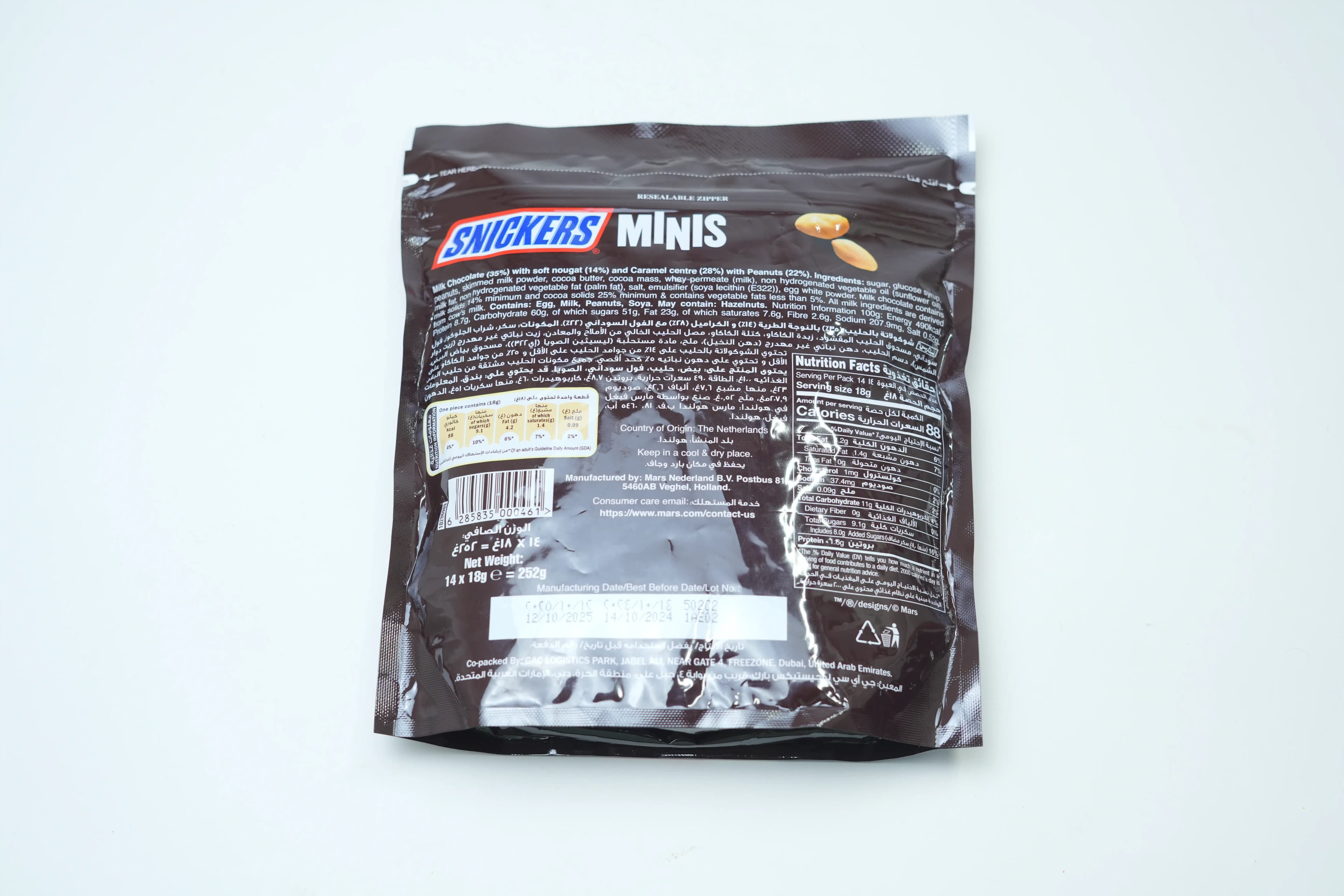 Snickers Mini 252 g