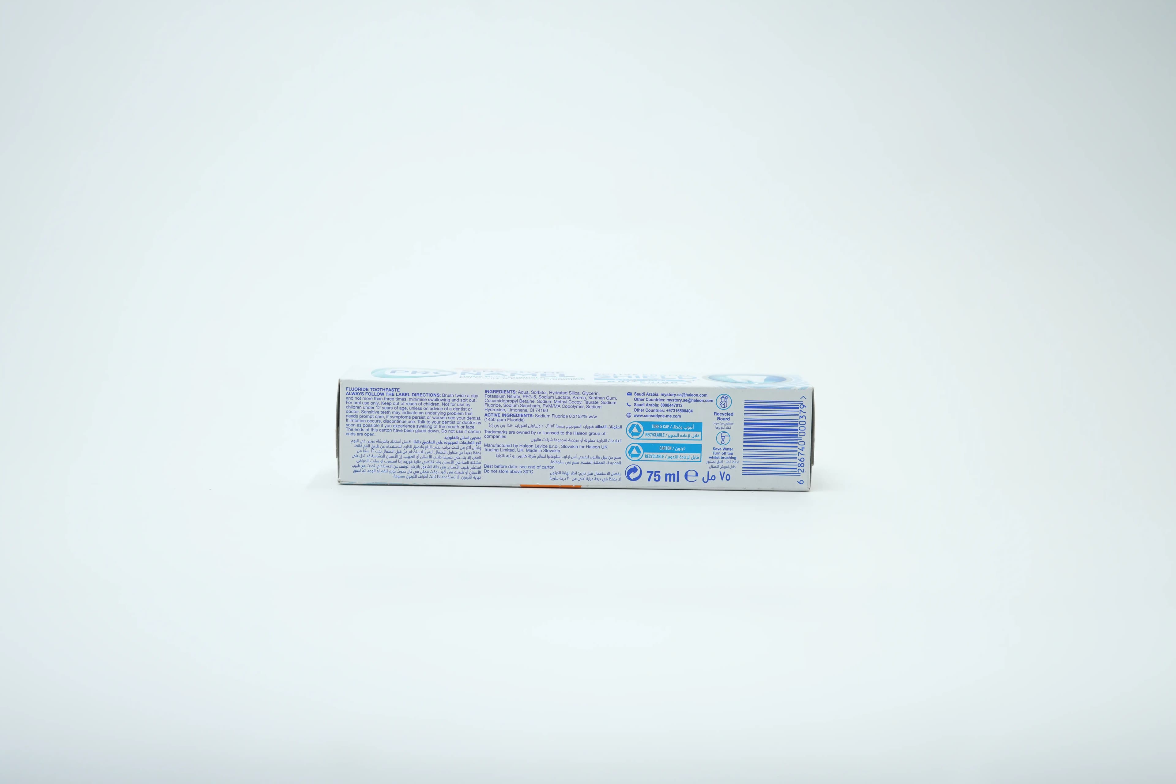 Sensodyne Active Enamel Toothpaste Cool Mint 75 ml