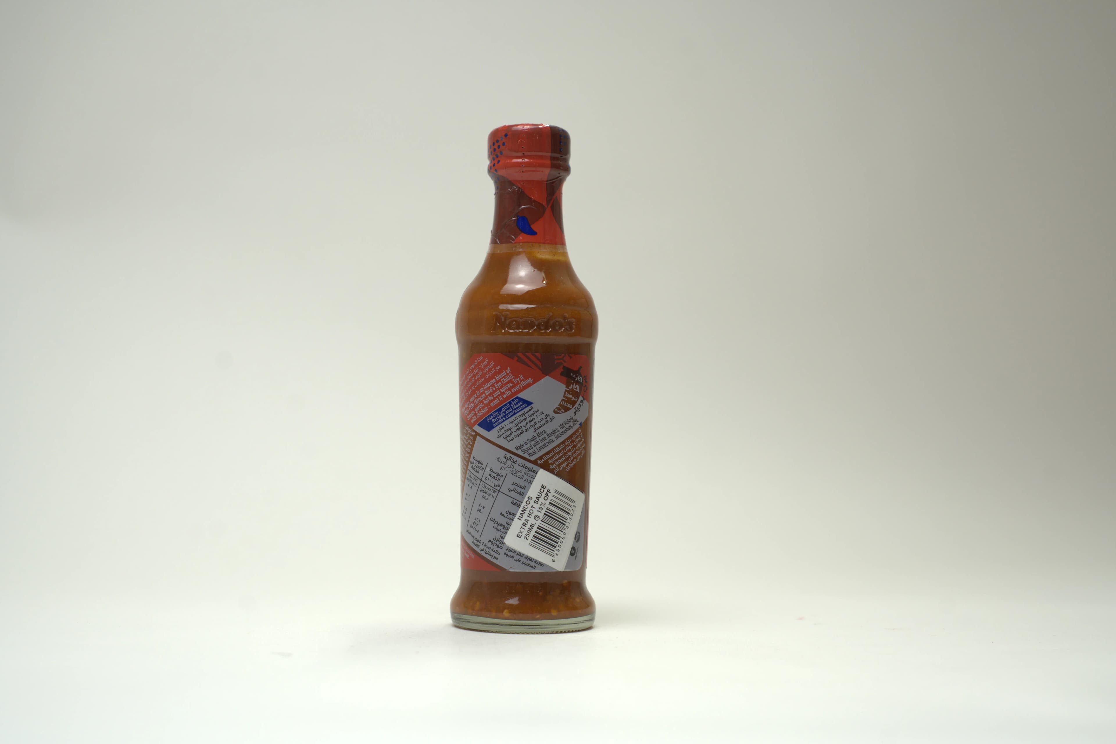Nandos Peri Peri X Hot Sauce 250 ml