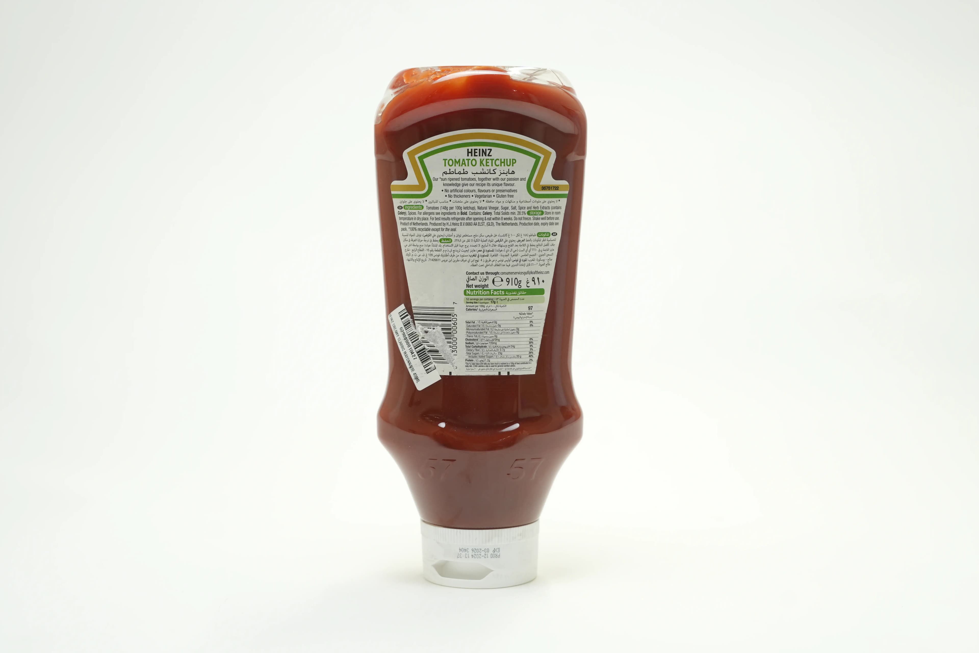 Heinz Creamy Classic Mayonnaise 400 ml