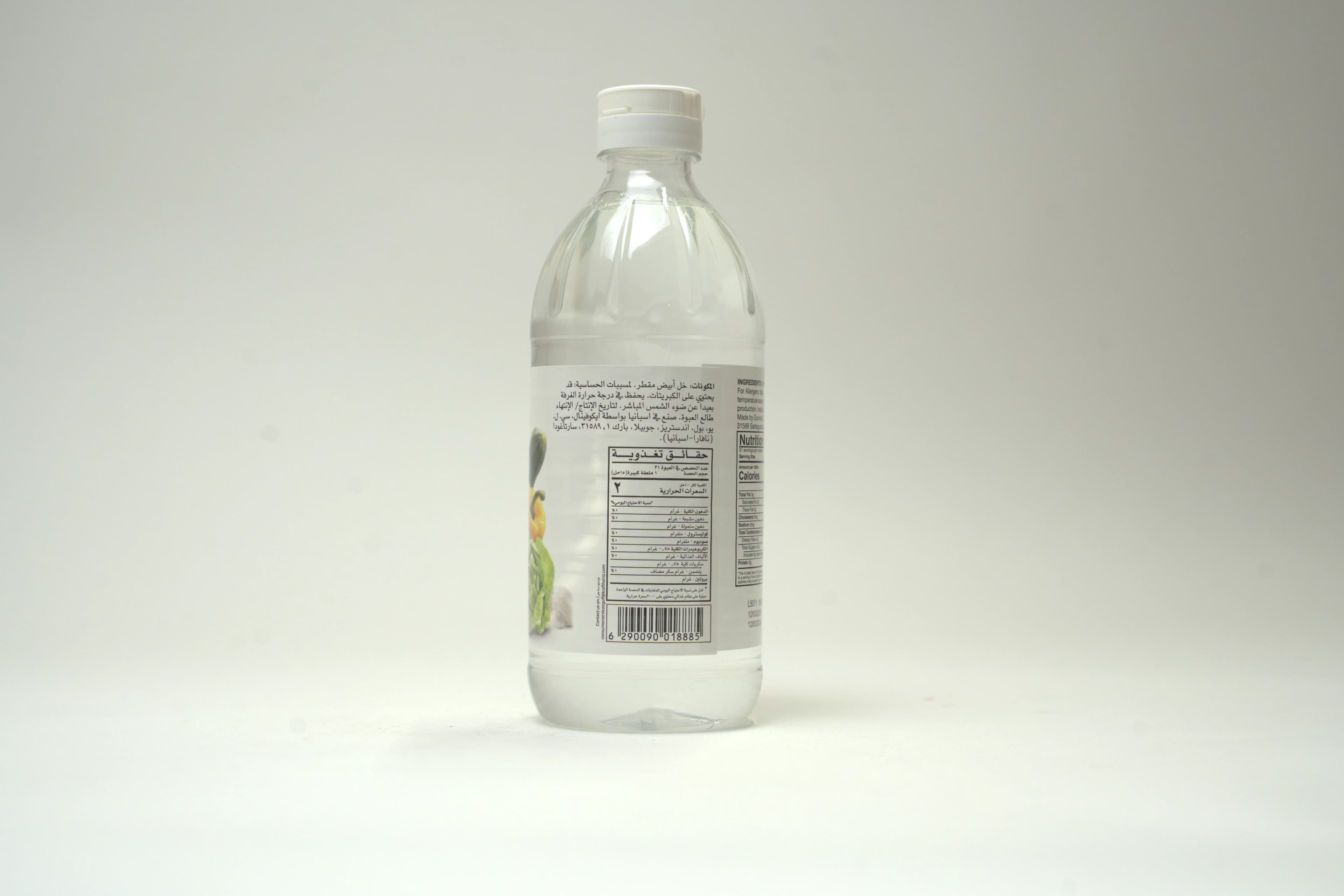 Heinz White Vinegar 473 ml