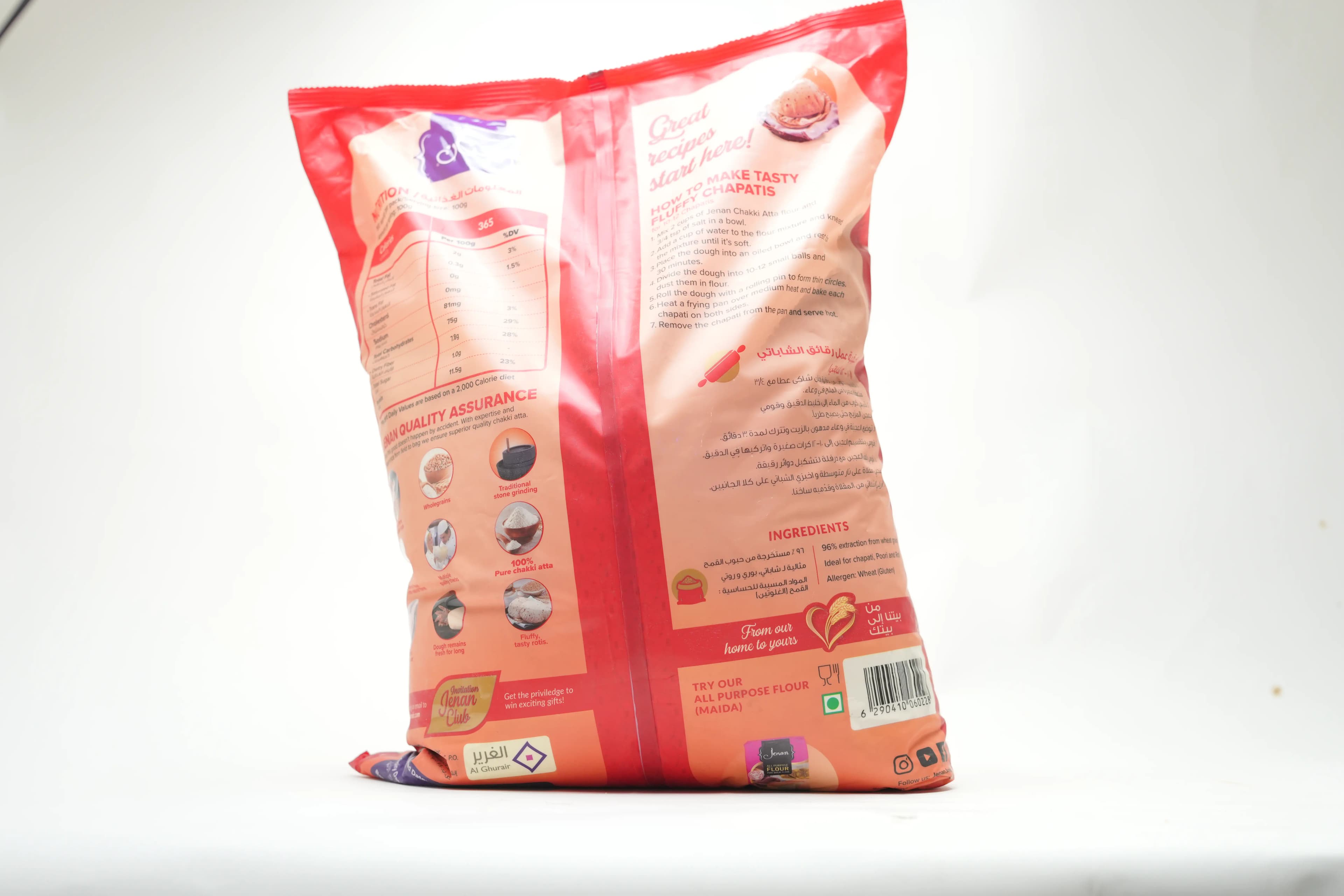 Jenan Flour Chakki Atta 10 kg