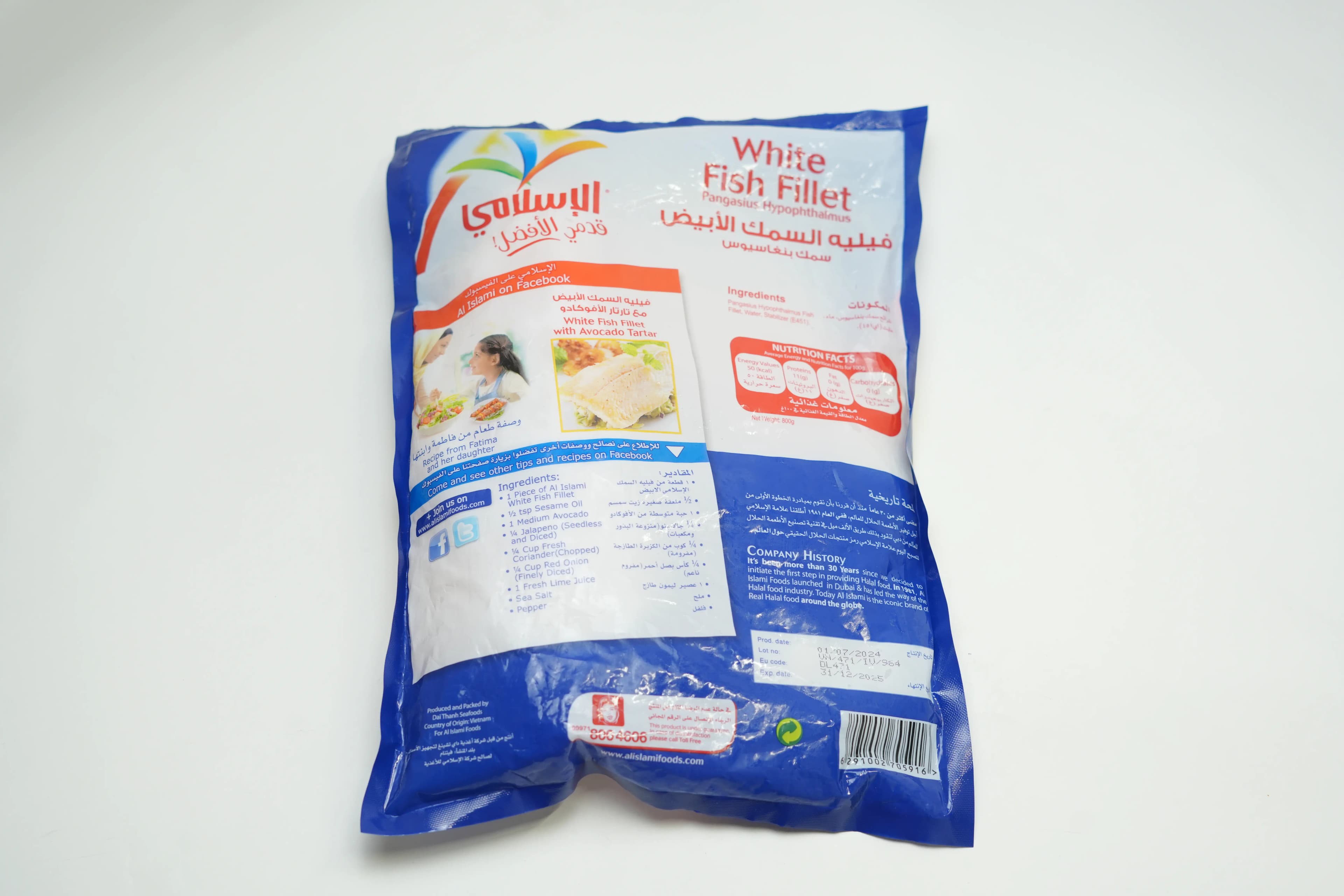 Al Islami White Fish Fillet 1 kg
