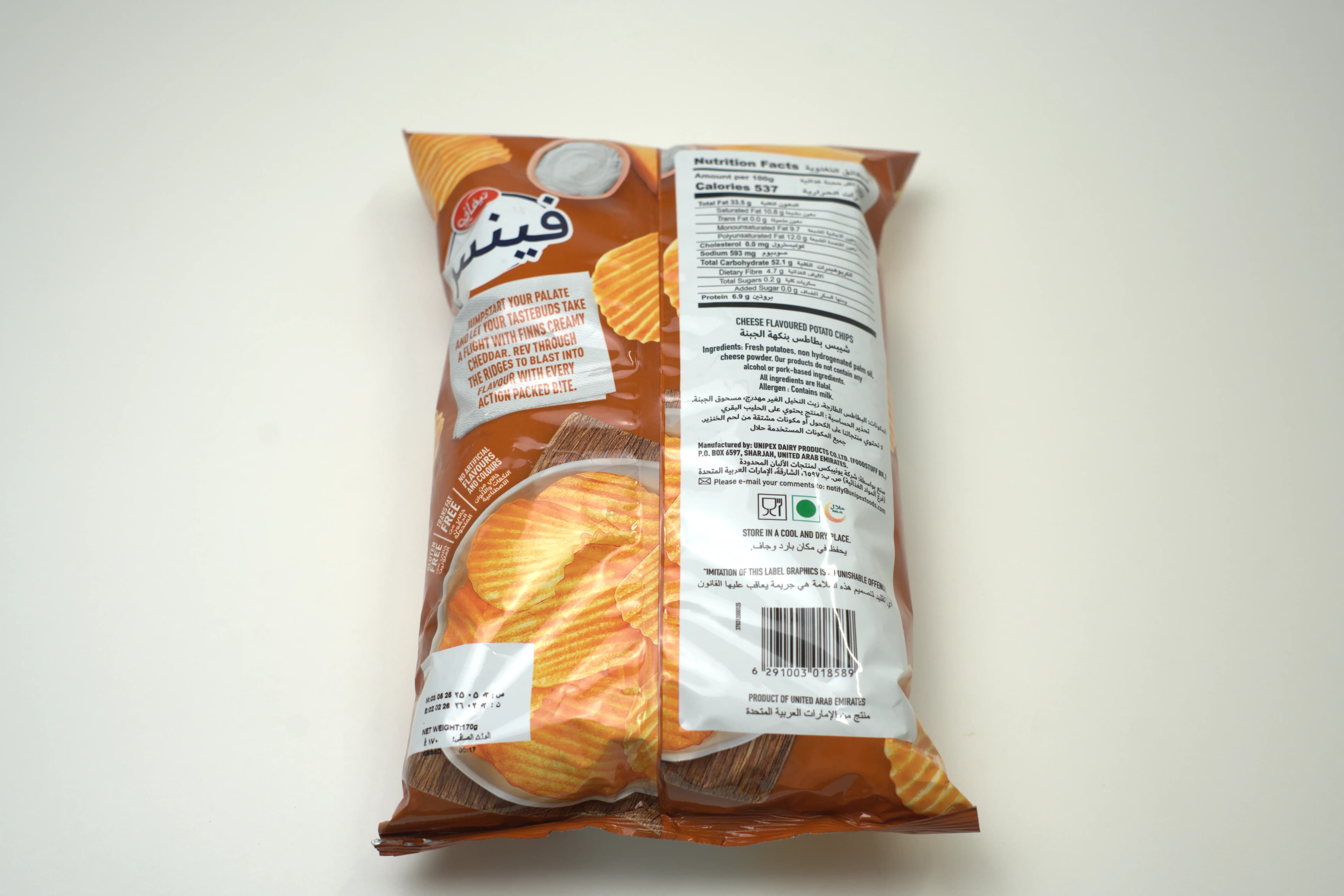 Tiffany Finns Crink Potato Cheese 170 g