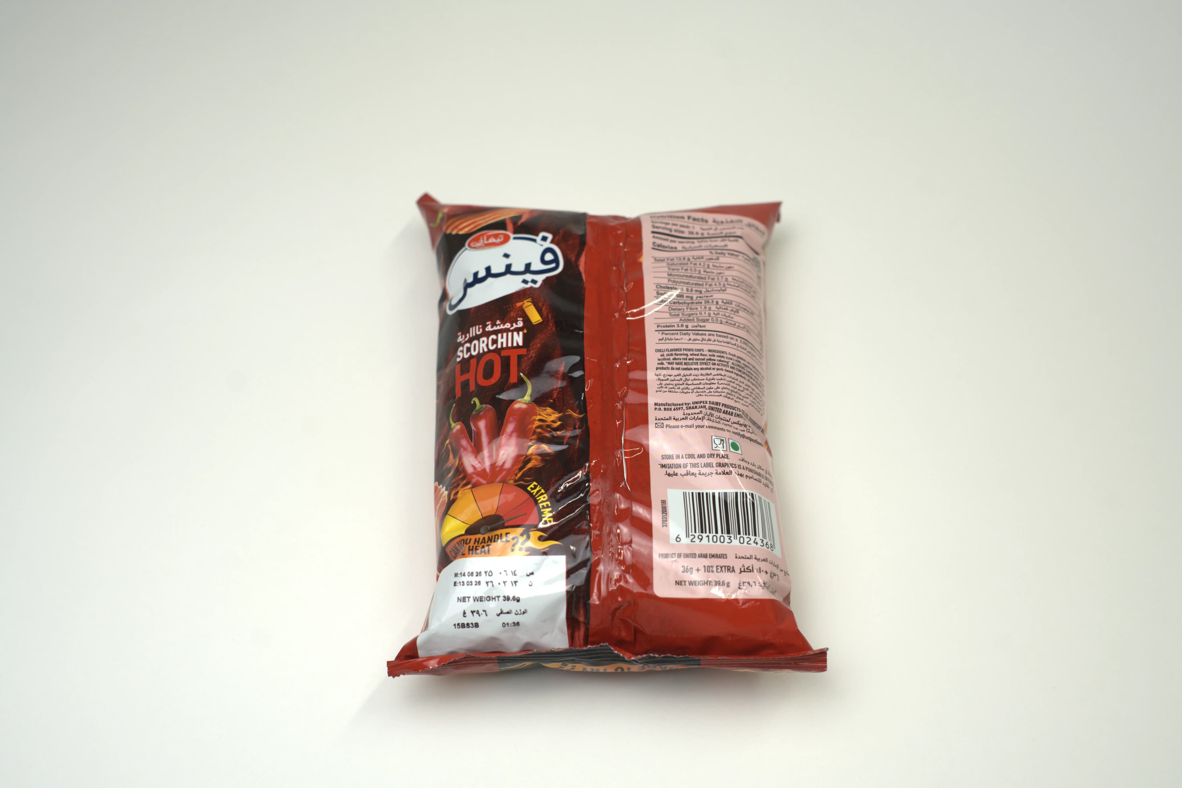 Tiffany Finns Potato Chips Scorchin Hot 39.6 g