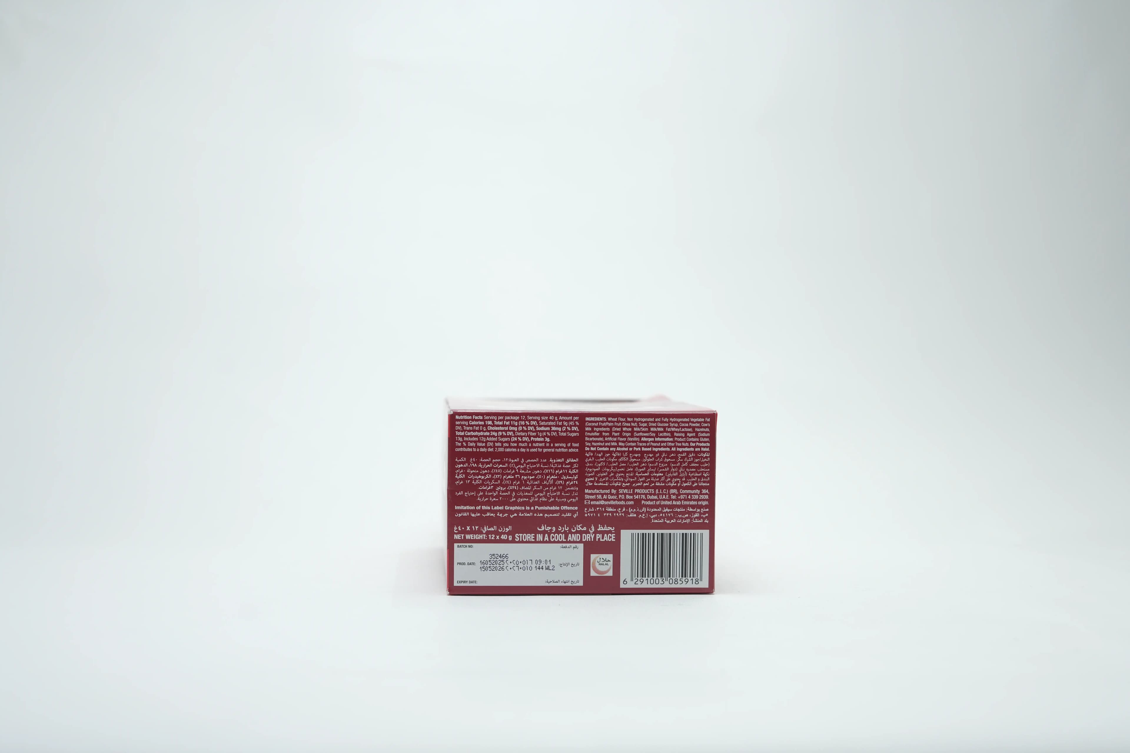 Tiffany Wafer Faro Hazelnut 12 X 40 g