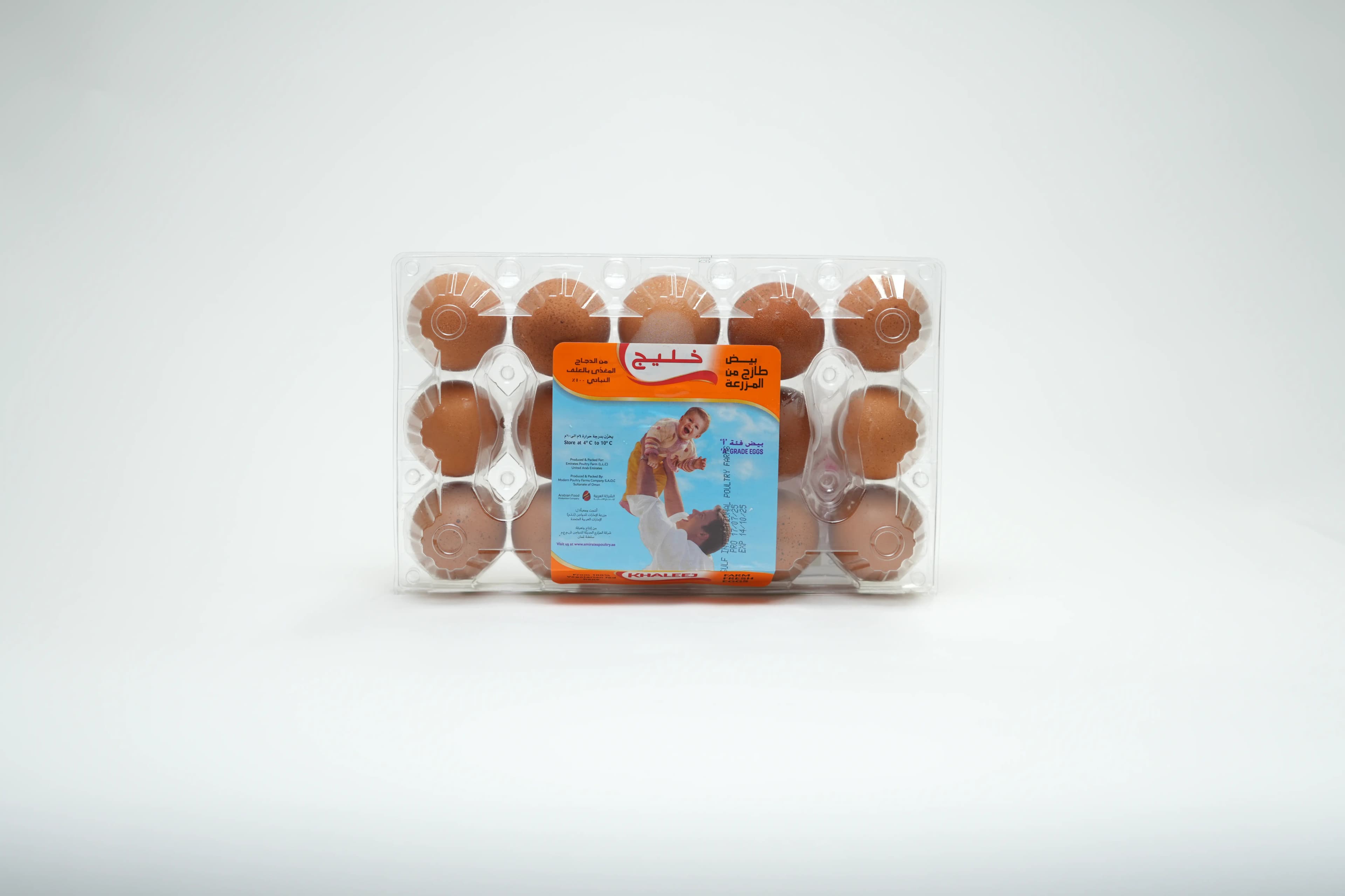 Al Khaleej Brown Egg M 15 pcs