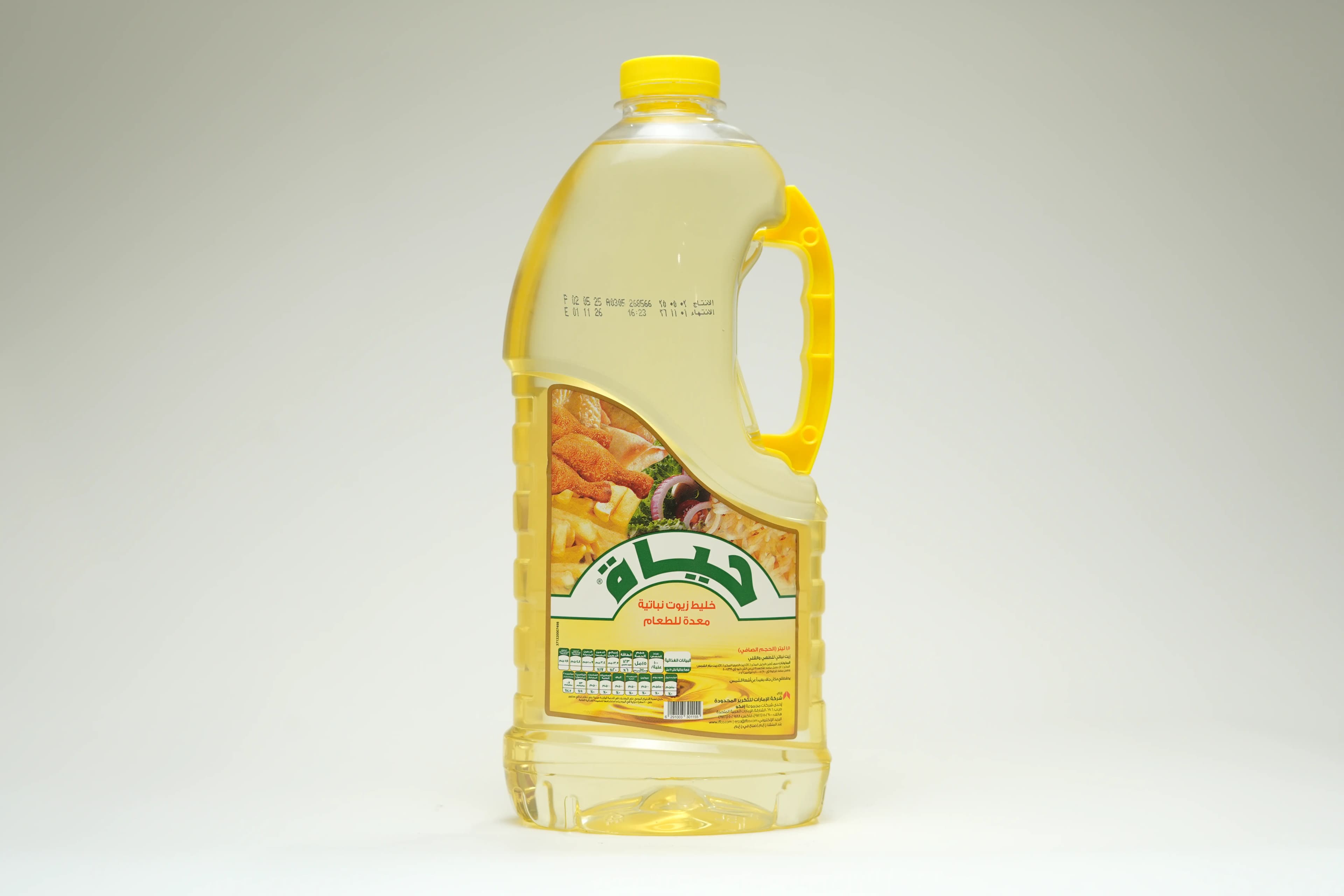 Hayat Blended Fry Oil 1.5 Litres