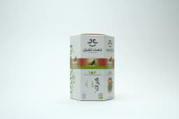 Just Chill Karak Cardamon Tea 3In1 26 g - image 3