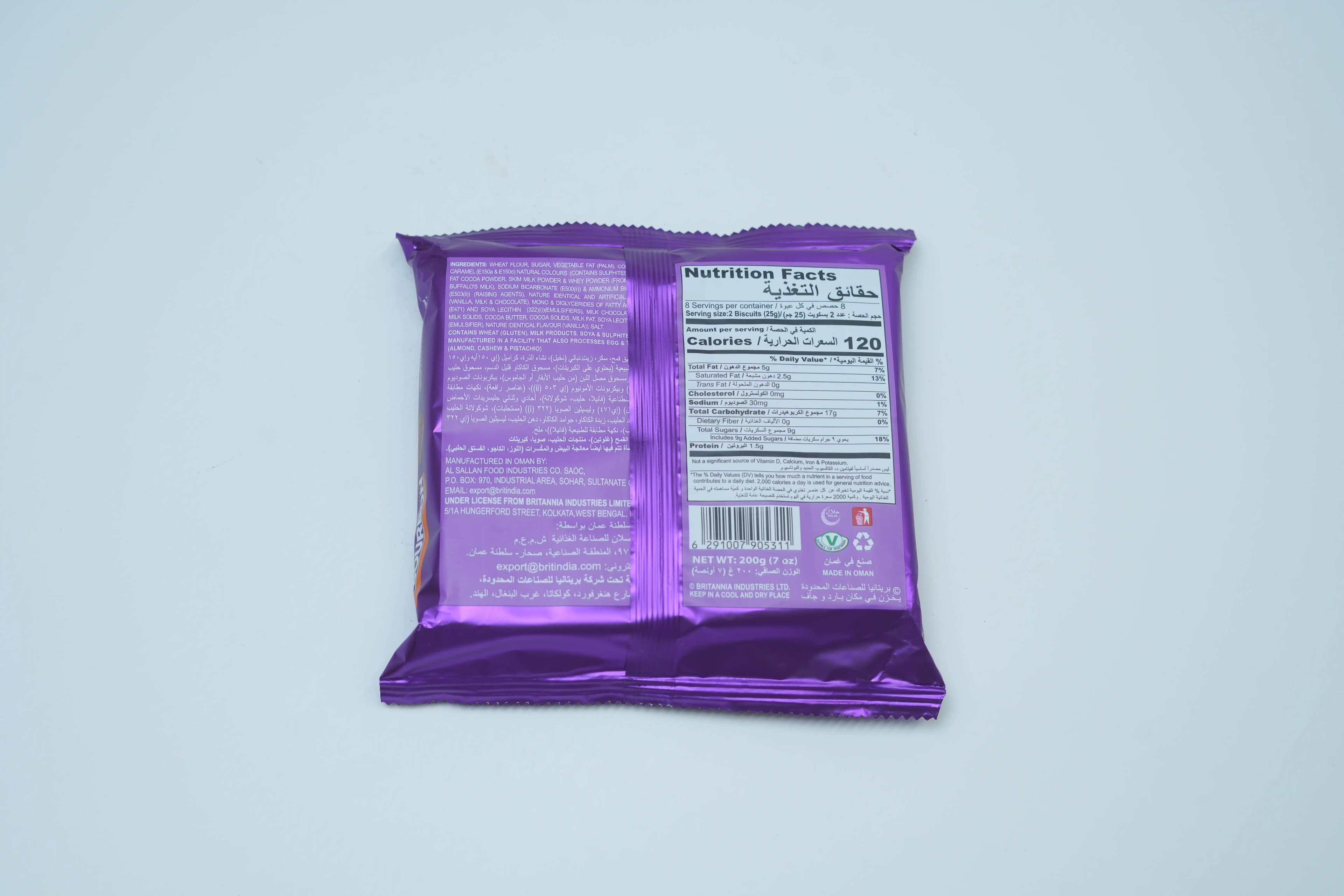 Britannia Bourbon Biscuits 200 g