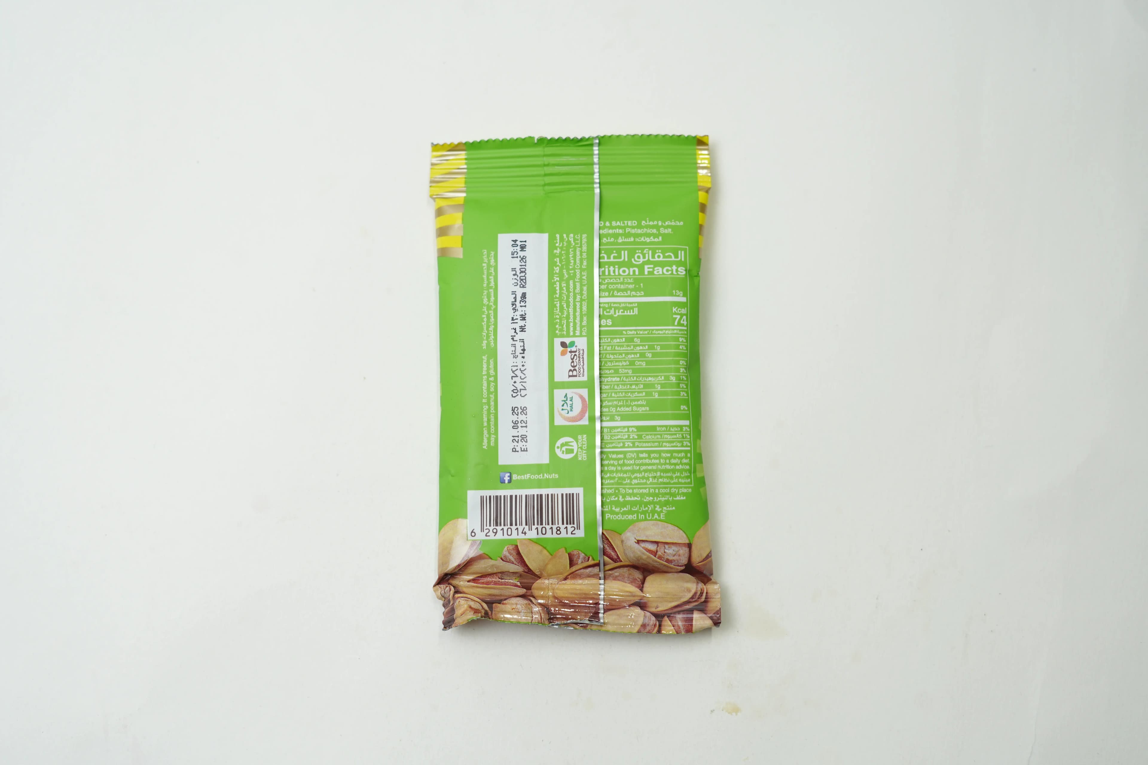 Best Salted Pista Pouch 25 g