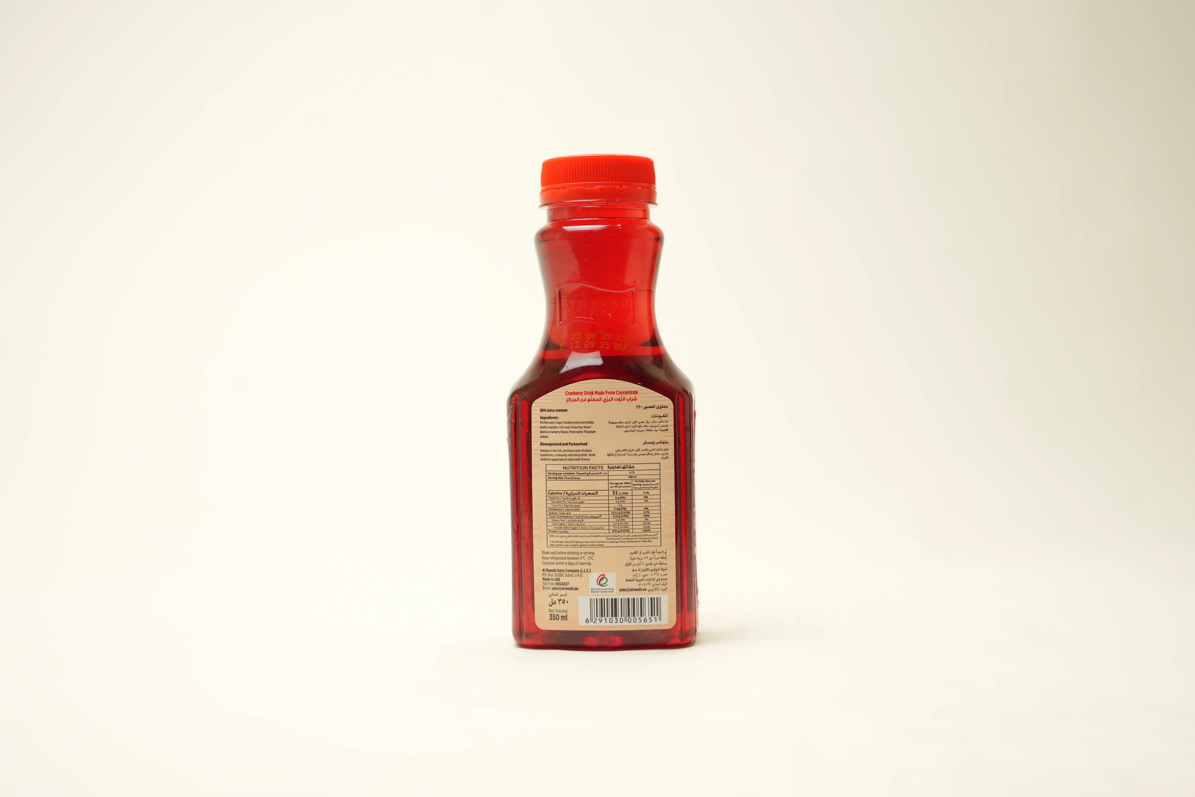 Al Rawabi Cranberry Juice 350 ml