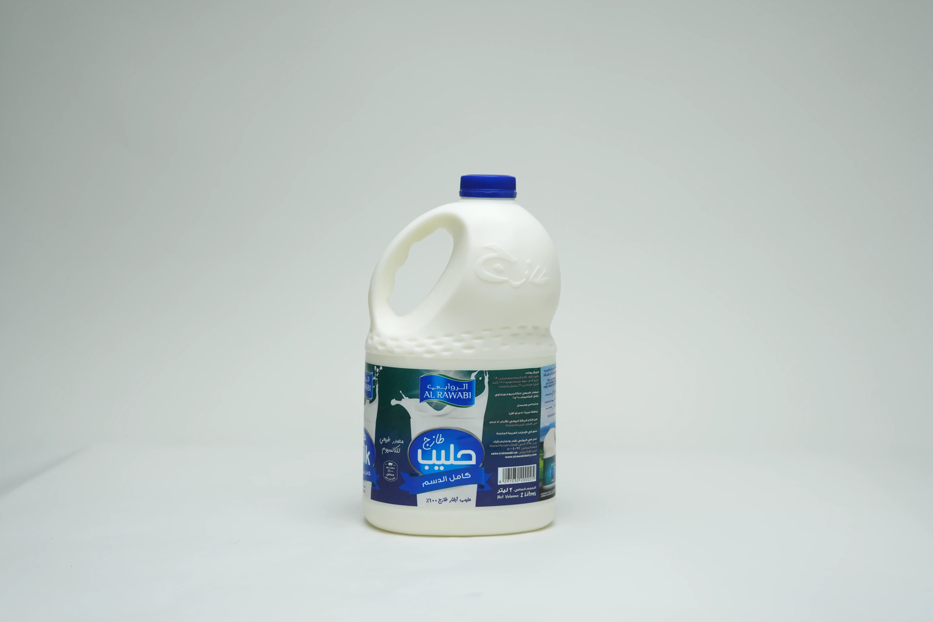 Al Rawabi Full Cream Milk 2 Litres