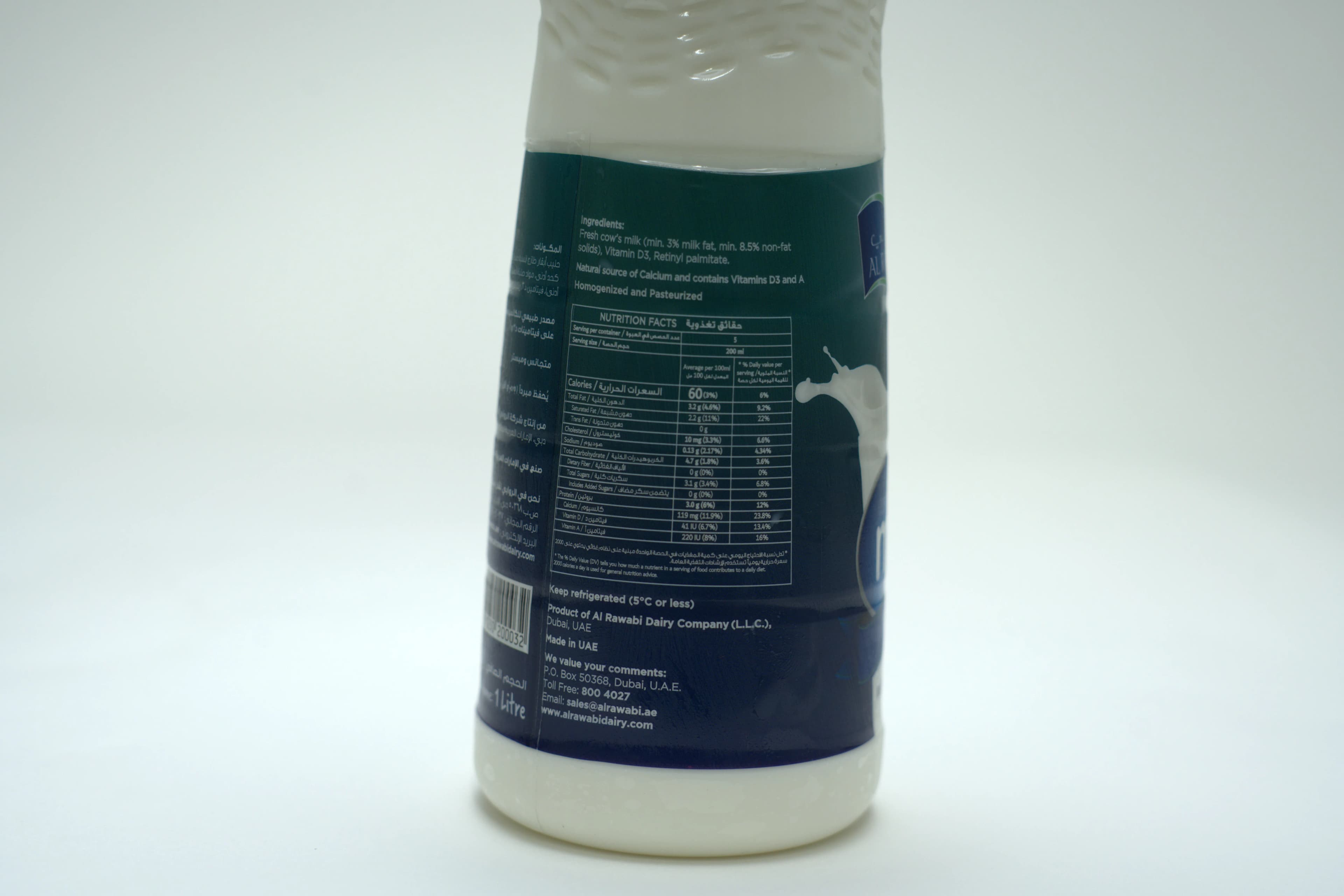 Al Rawabi Full Cream Milk 1 Litres