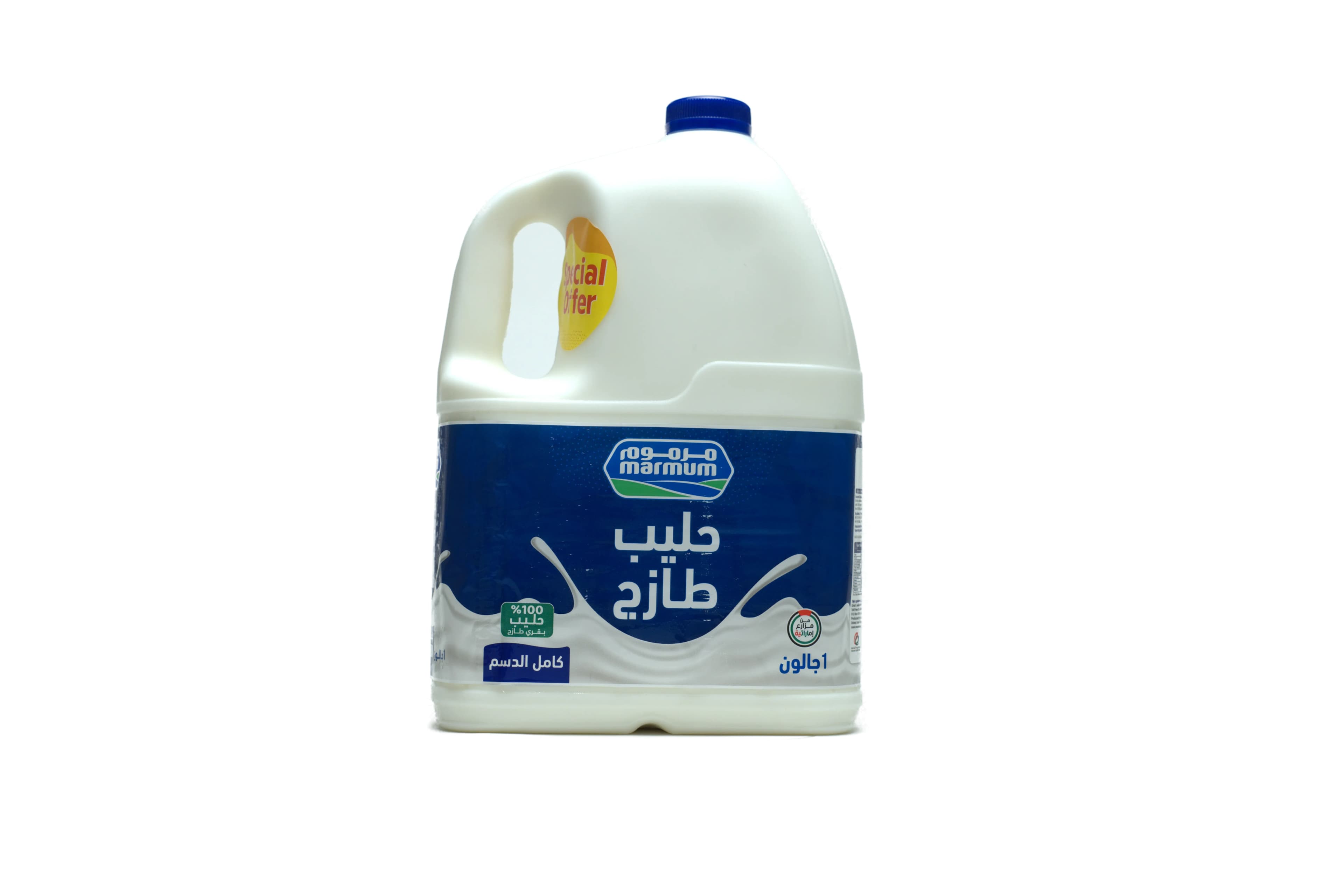 Marmum Full Cream Milk 1 Gallon