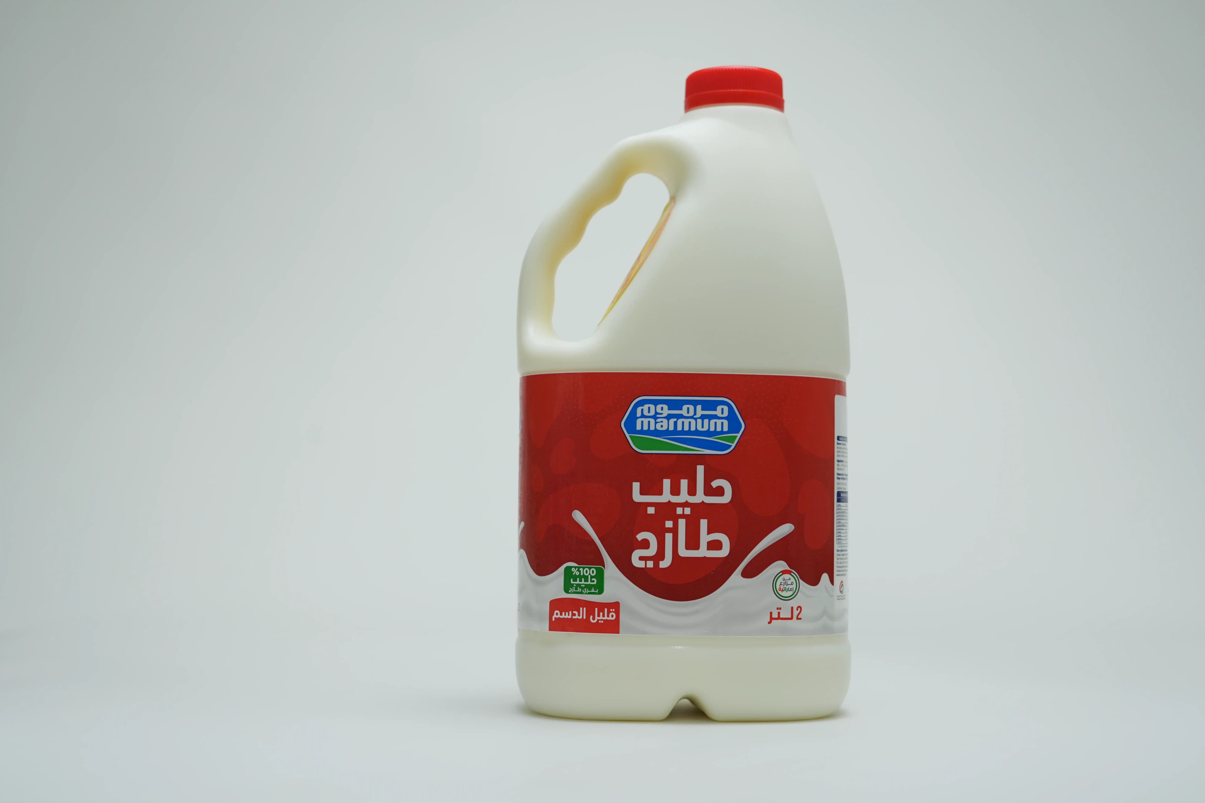 Marmum Low Fat Milk 2 Litres