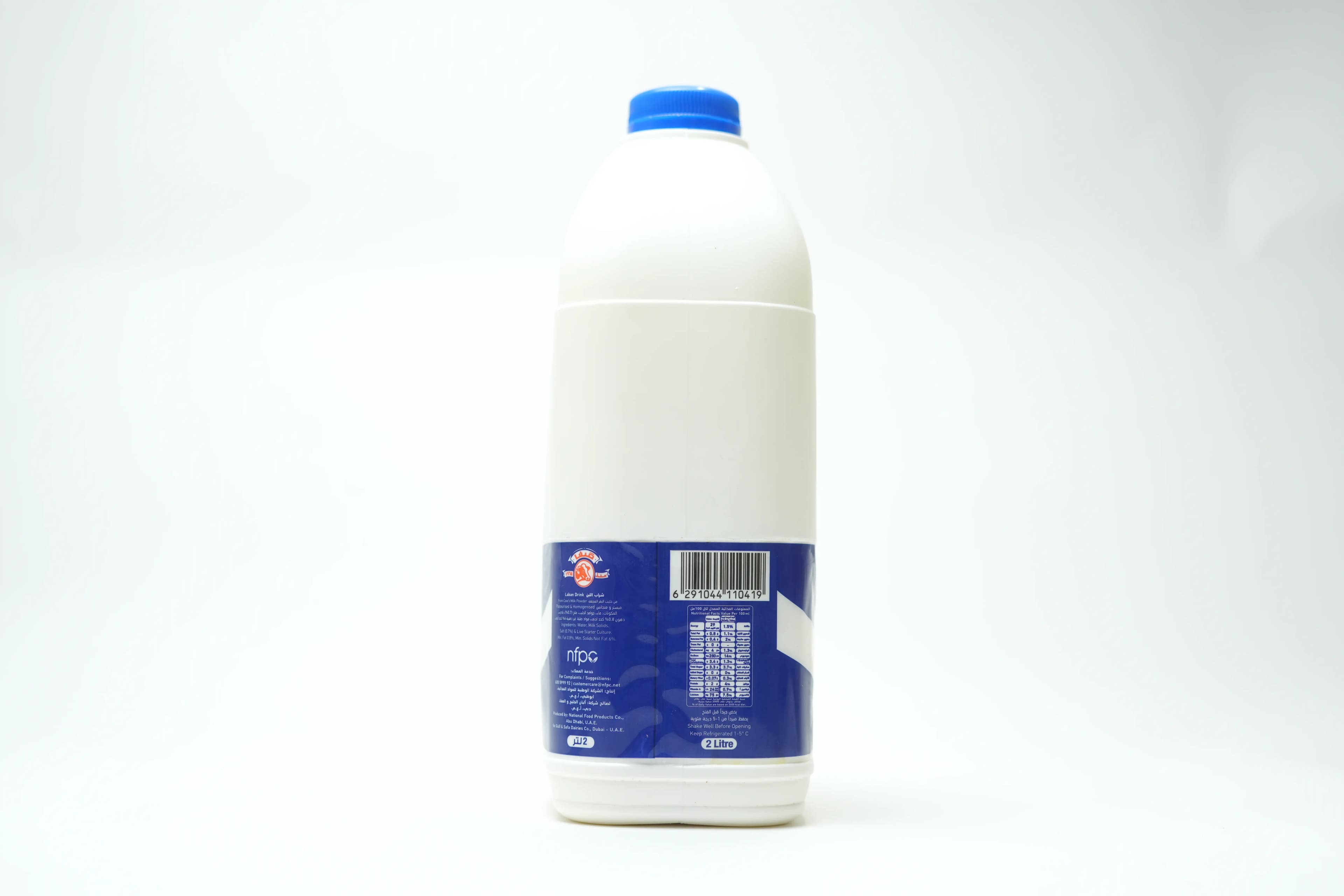 Safa Laban Up 2 Litres