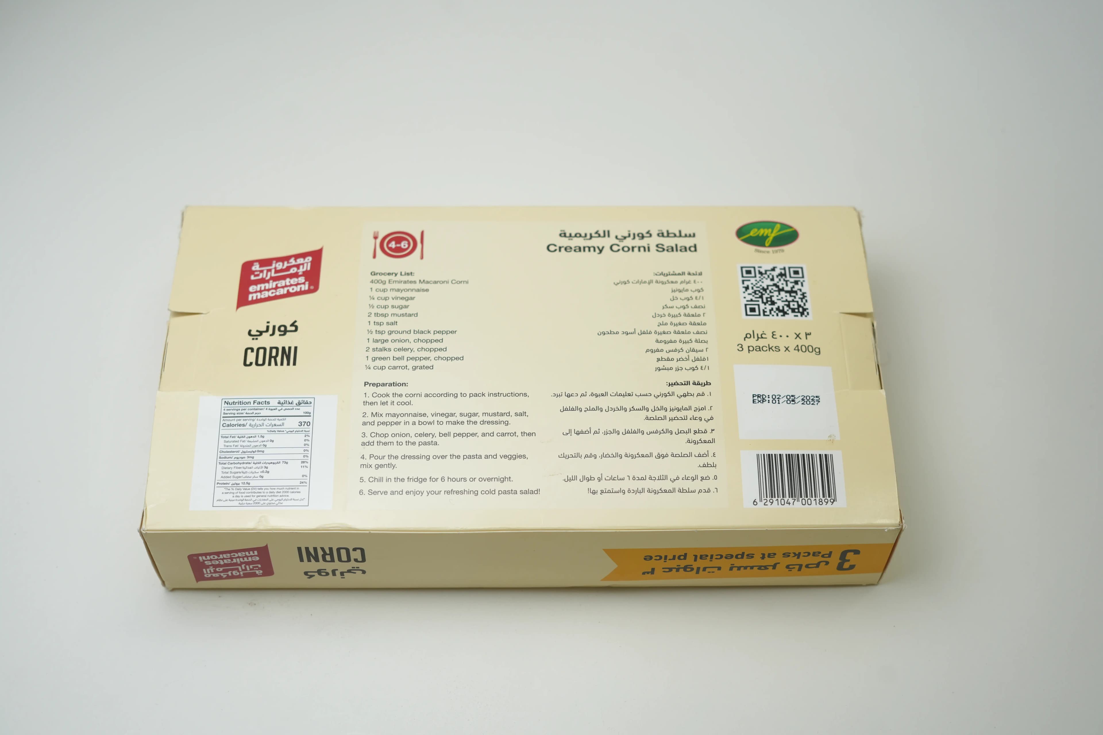 Emirates Macaroni Corni  3 X 400 g