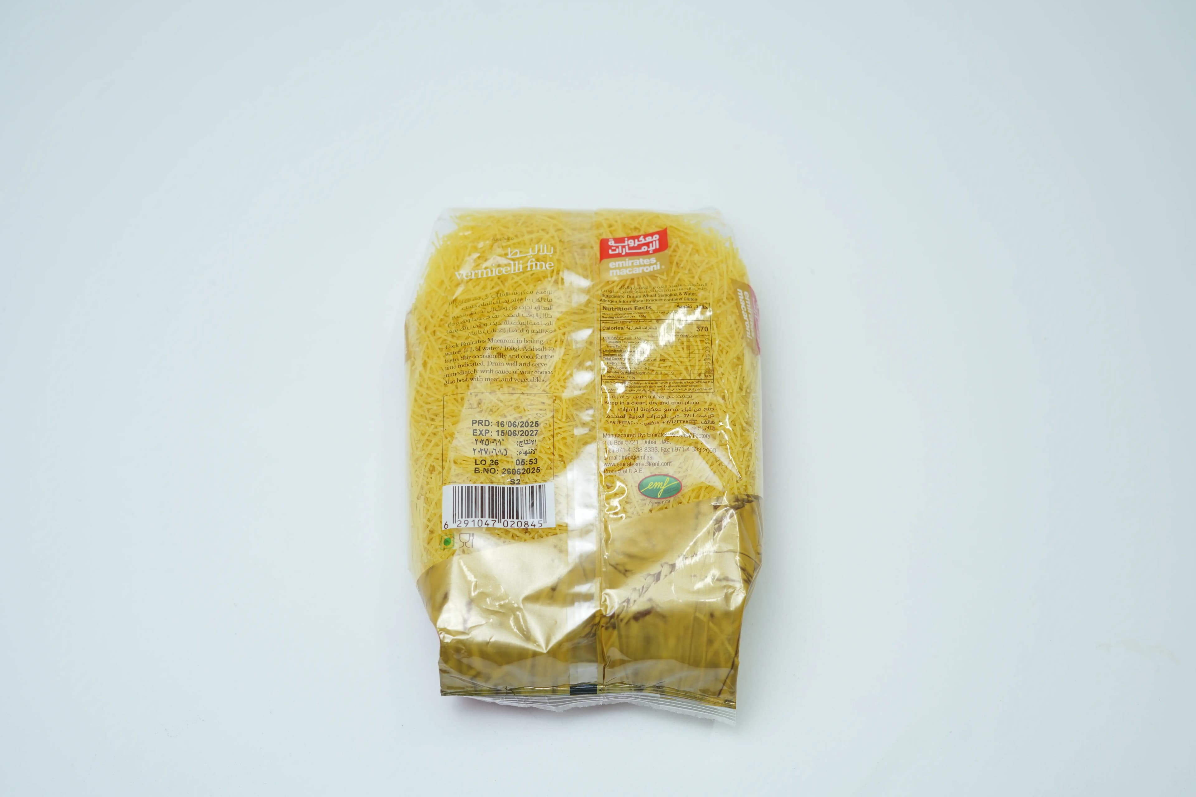 Emirates Vermicelli Buvardah 400 g