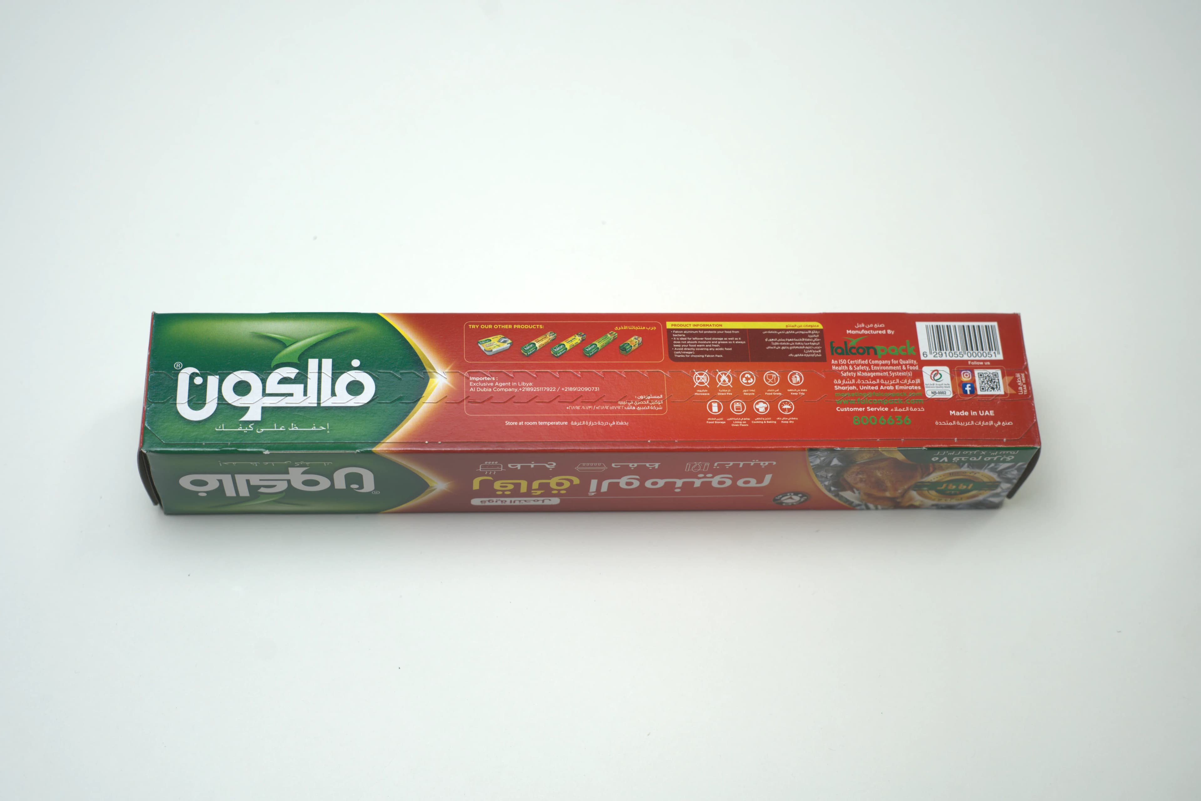 Falcon Aluminium Foil 1 Sq.Ft