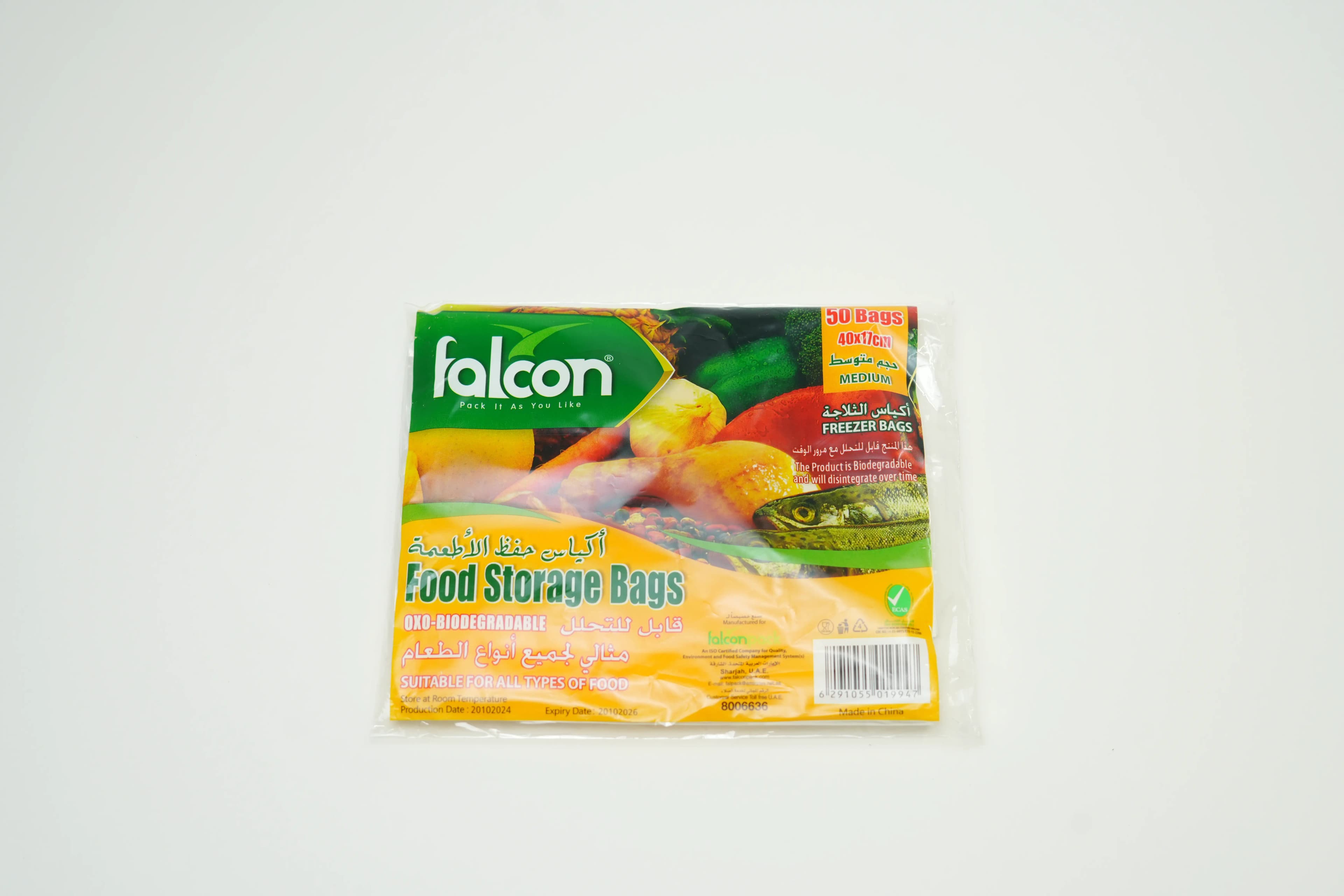 Falcon Food Storage Bag Medium 17 Cm 40 pcs