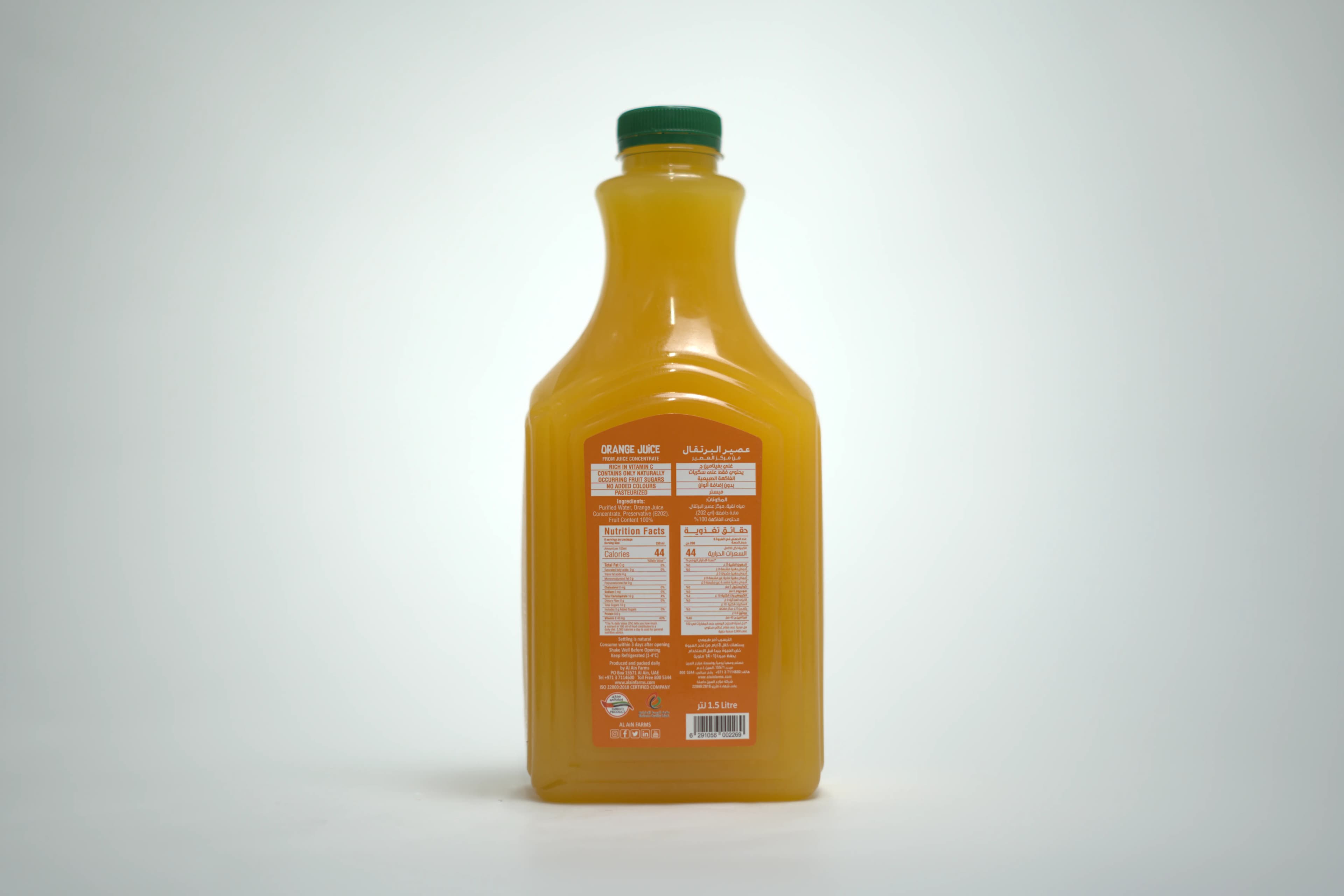 Al Ain Orange Juice 1.5 Litres