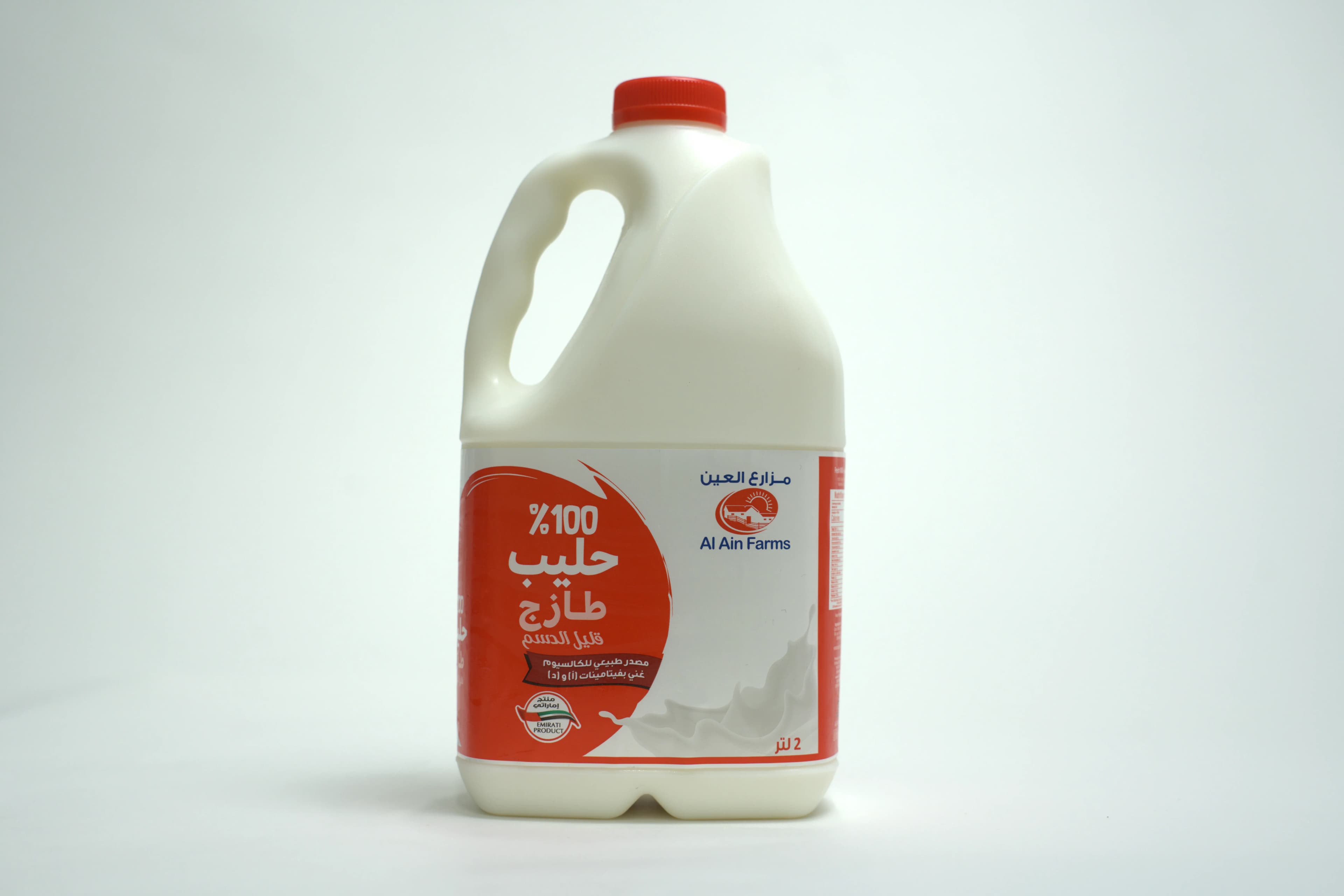 Al Ain Low Fat Milk 2 Litres