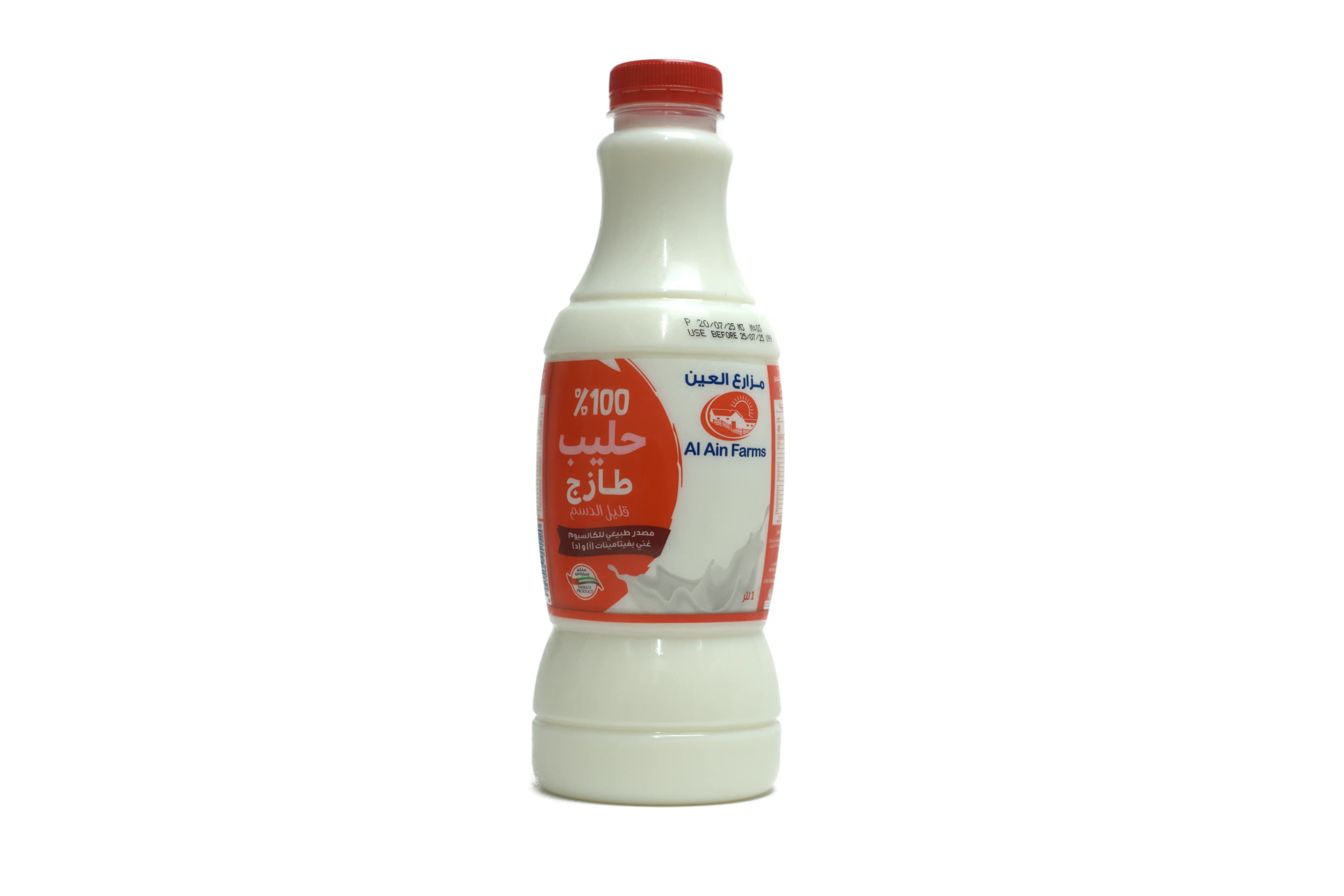 Al Ain Low Fat Milk 1 Litres