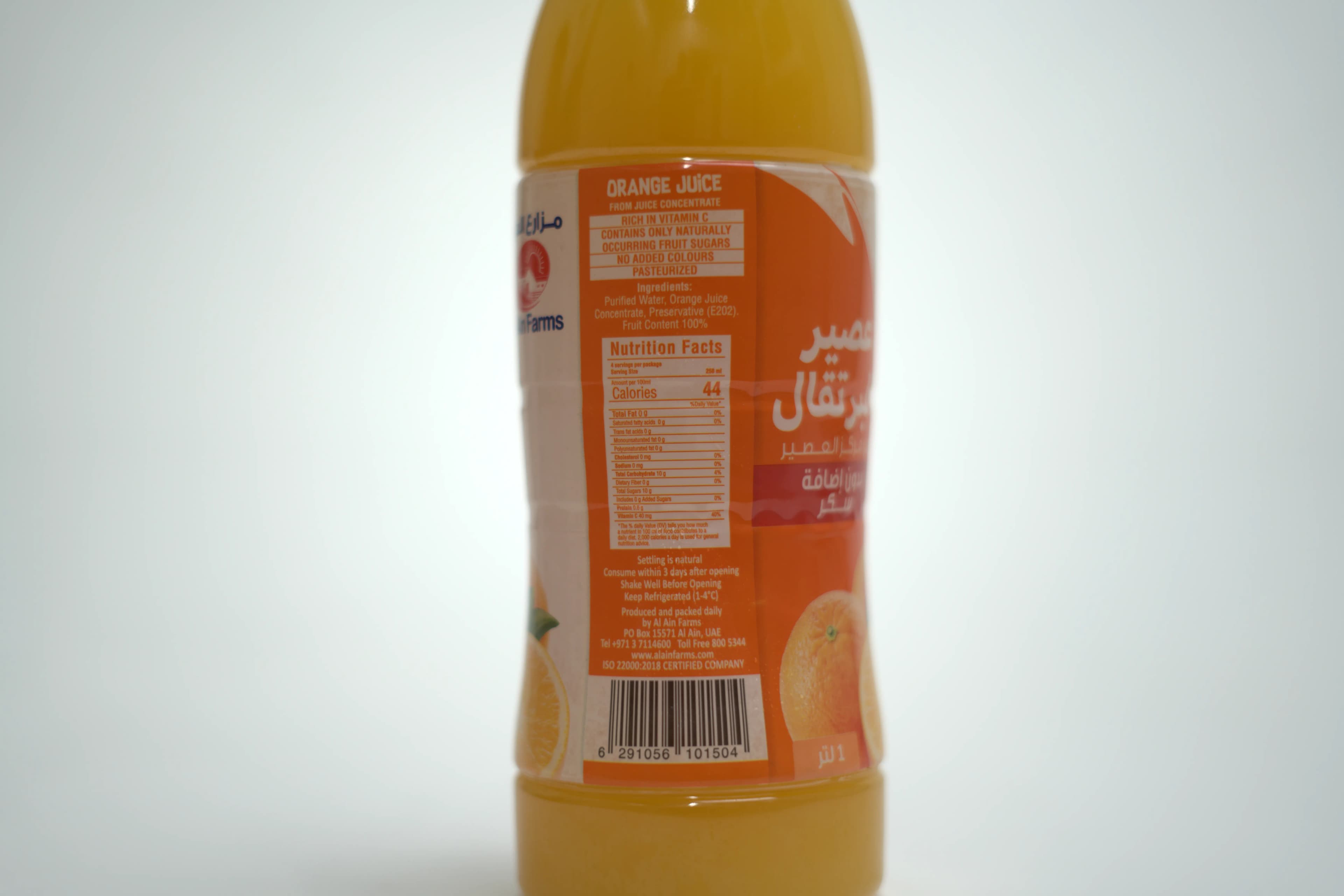 Al Ain Orange Juice 1 Litres