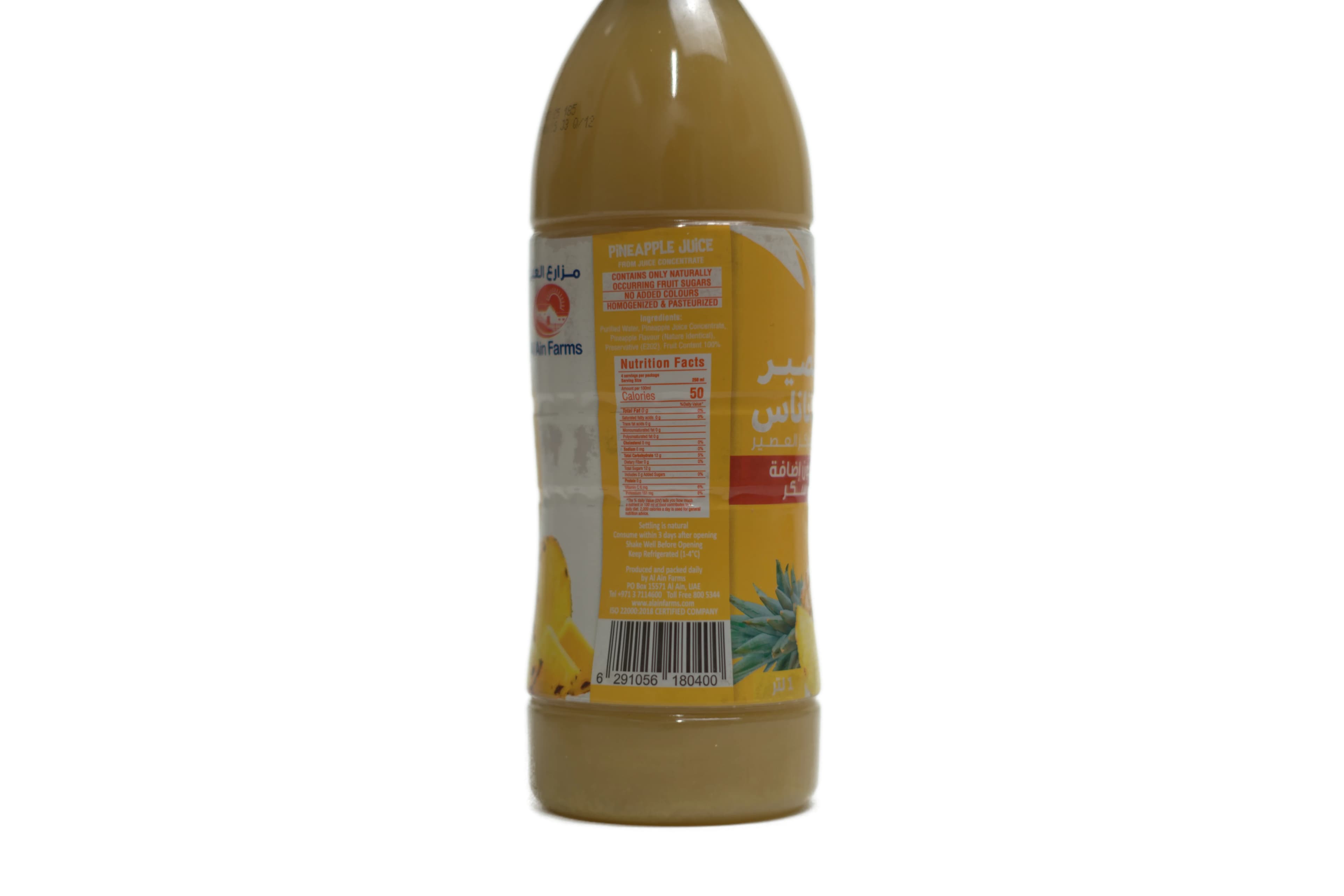 Al Ain Pineapple Juice 1 Litres