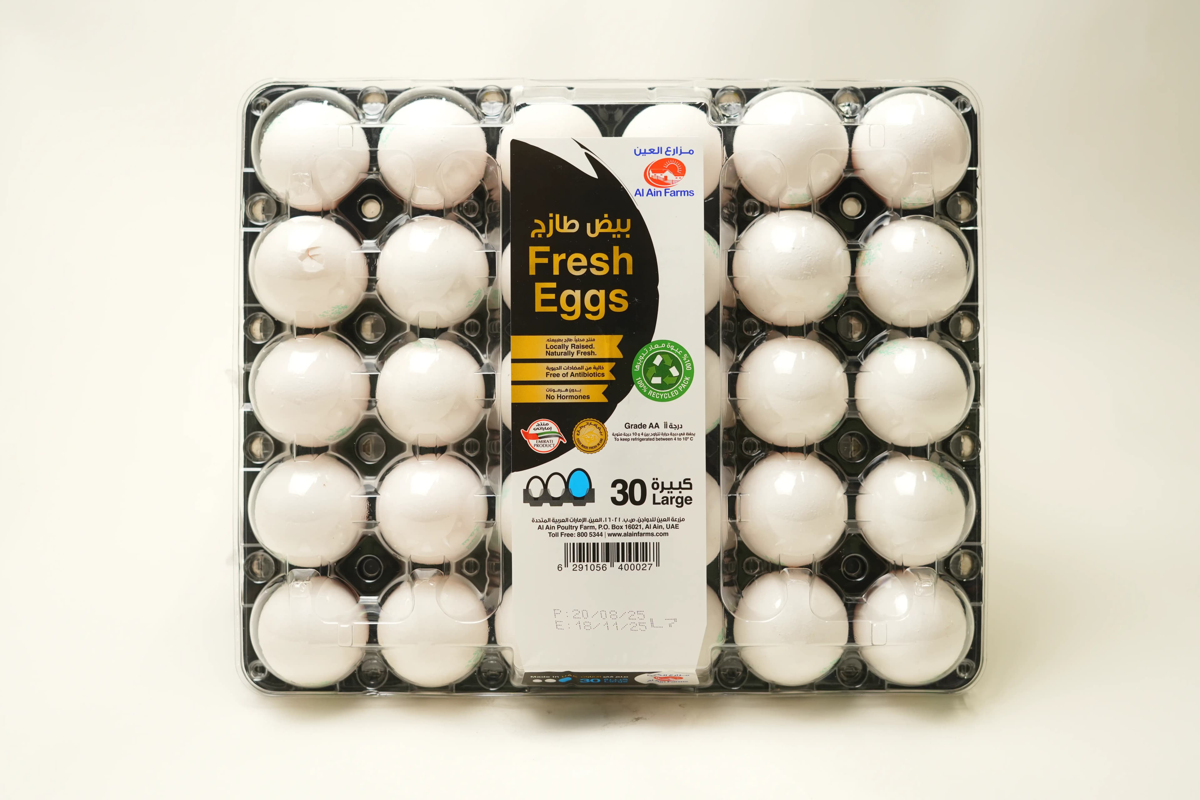 Al Ain Large Eggs Tray 30 pcs