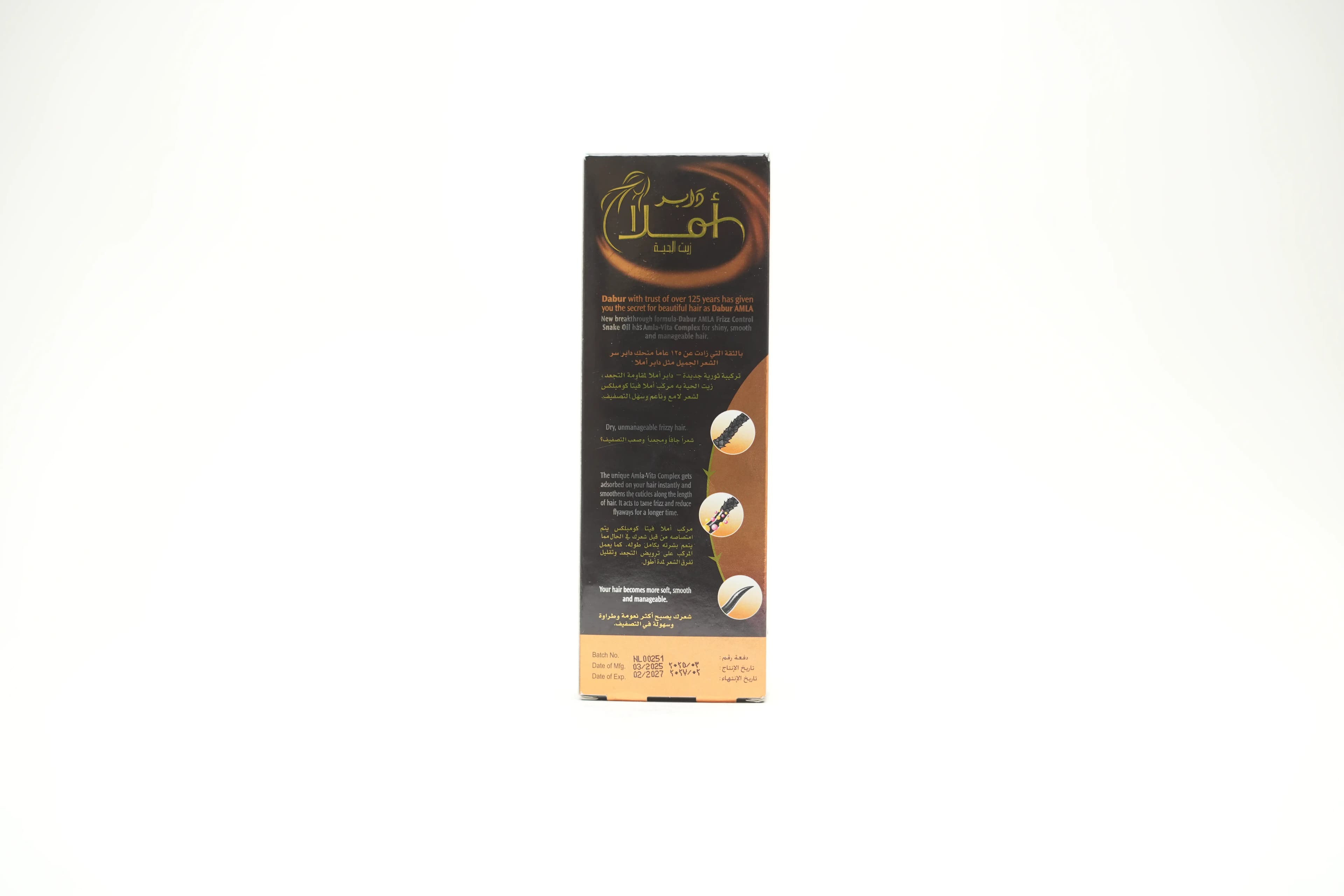 Dabur Amla Frizz Control Serum 50 ml