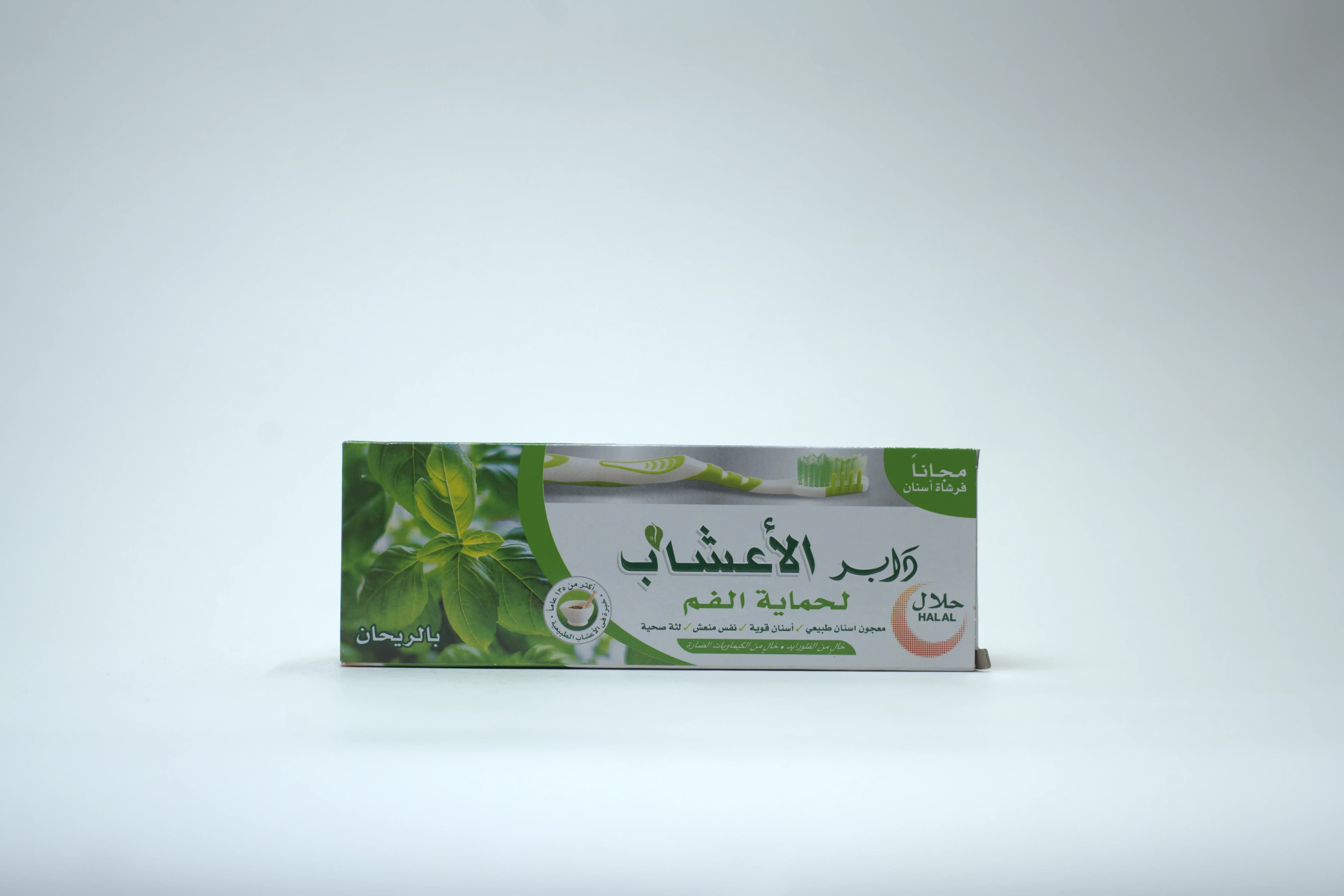 Dabur Herbal Toothpaste Basil 150 g
