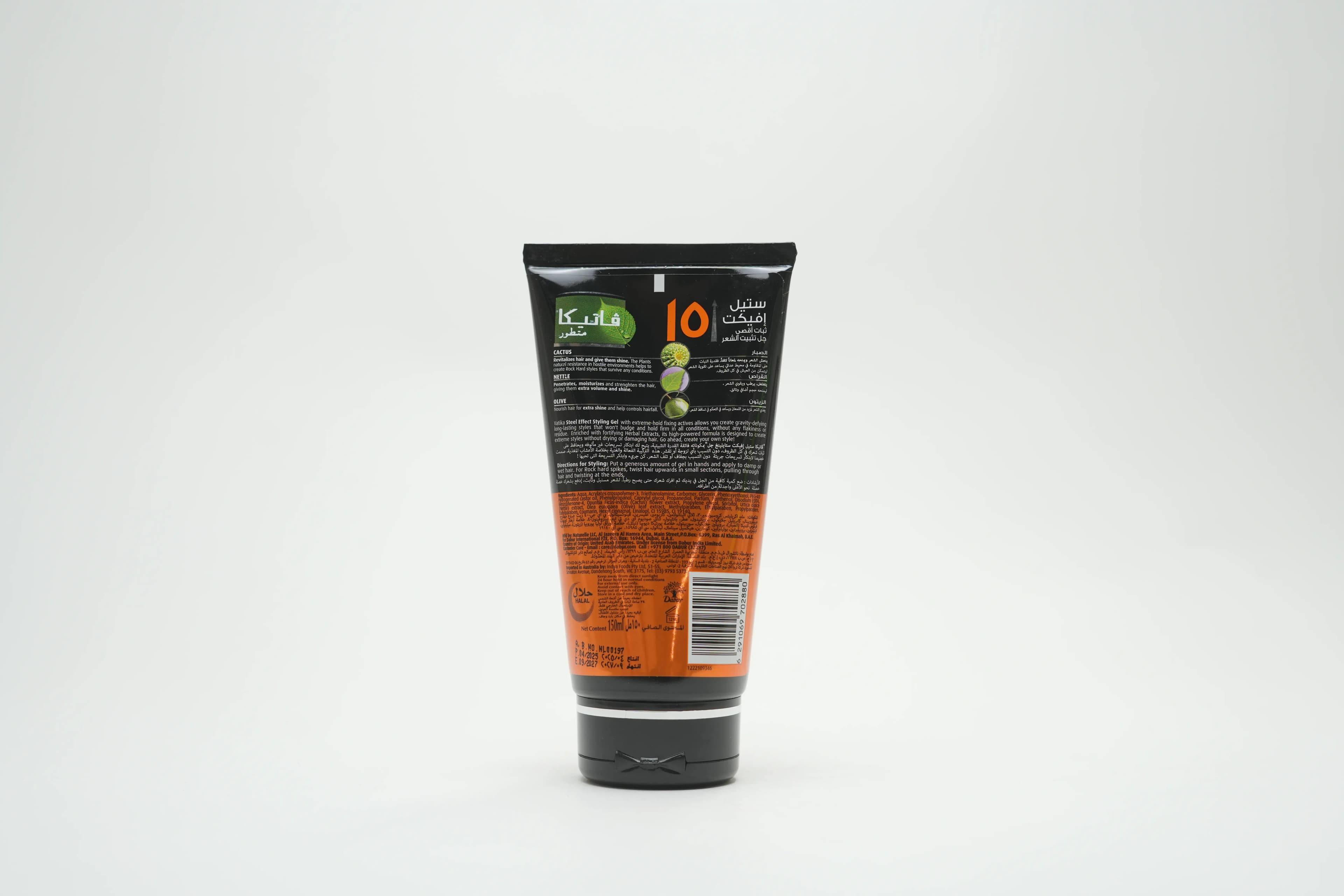 Dabur Vatika Extreme Hold Styling Hair Gel 150 ml