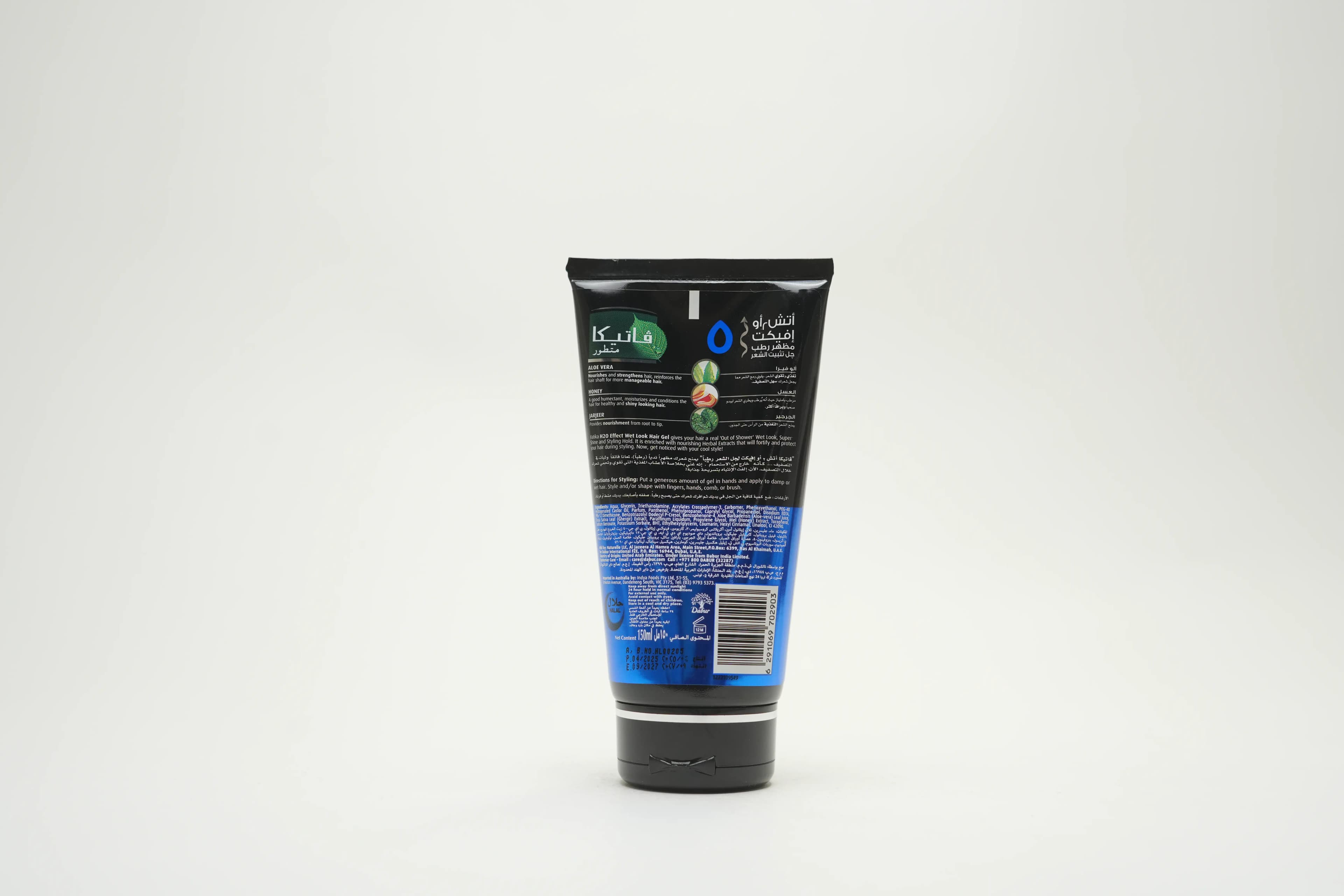 Dabur Vatika Wet Look Hair Gel 150 ml